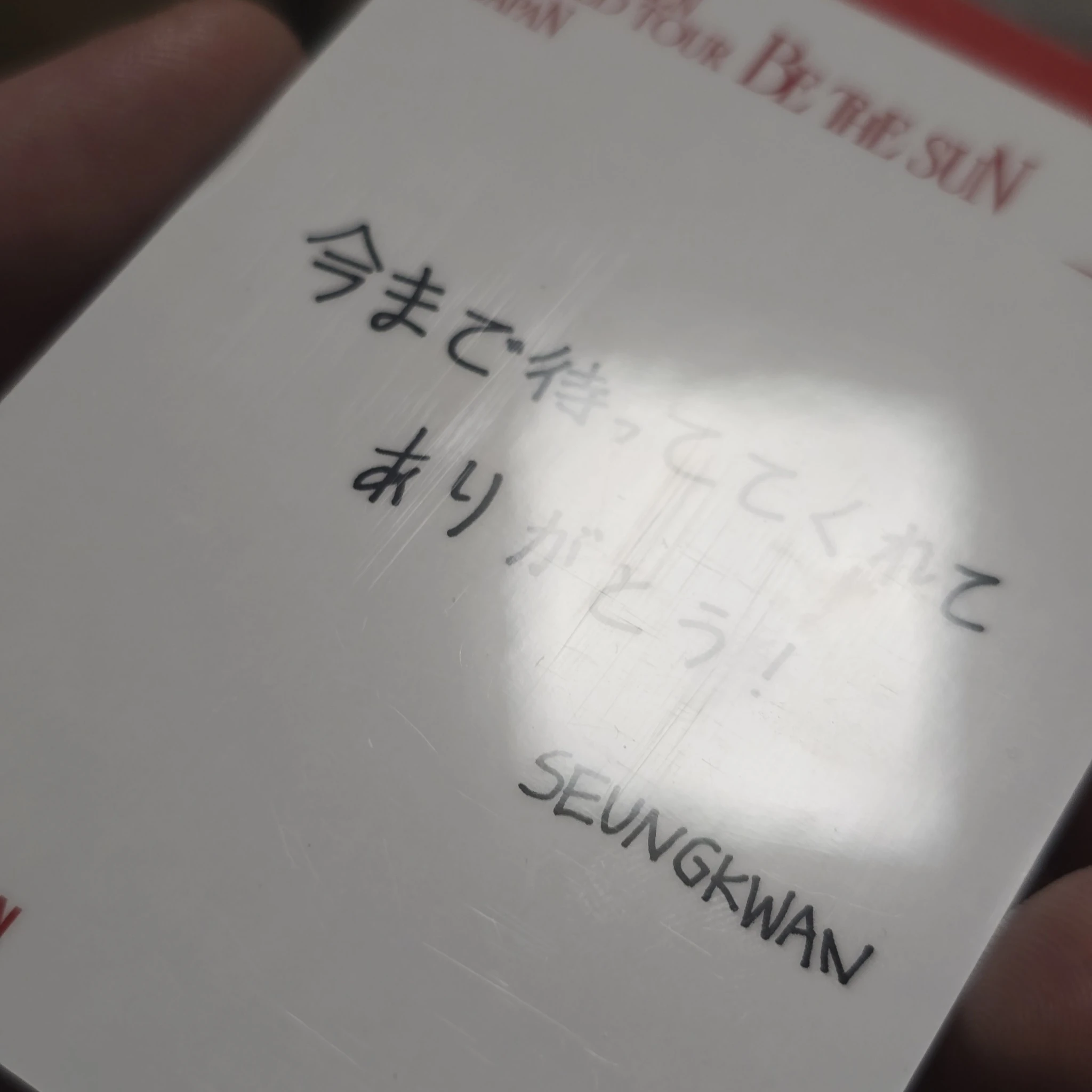 SEVENTEEN Seungkwan SEVENTEEN - Seungkwan - [BE THE SUN] World Tour Event trading card japan listing photo 4