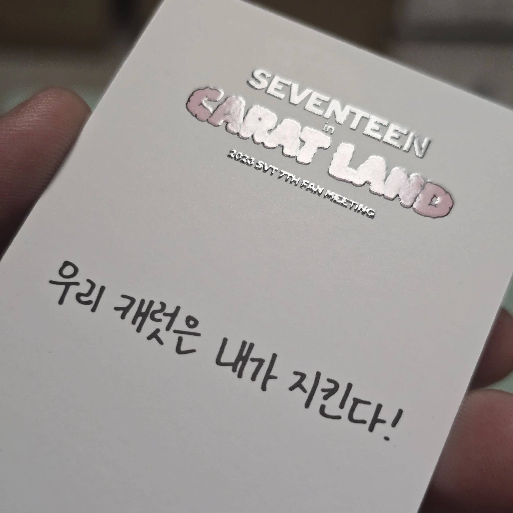 SEVENTEEN Seungkwan SEVENTEEN - Seungkwan - 2023 7TH SVT IN CARAT LAND Event trading card selfie listing photo 4