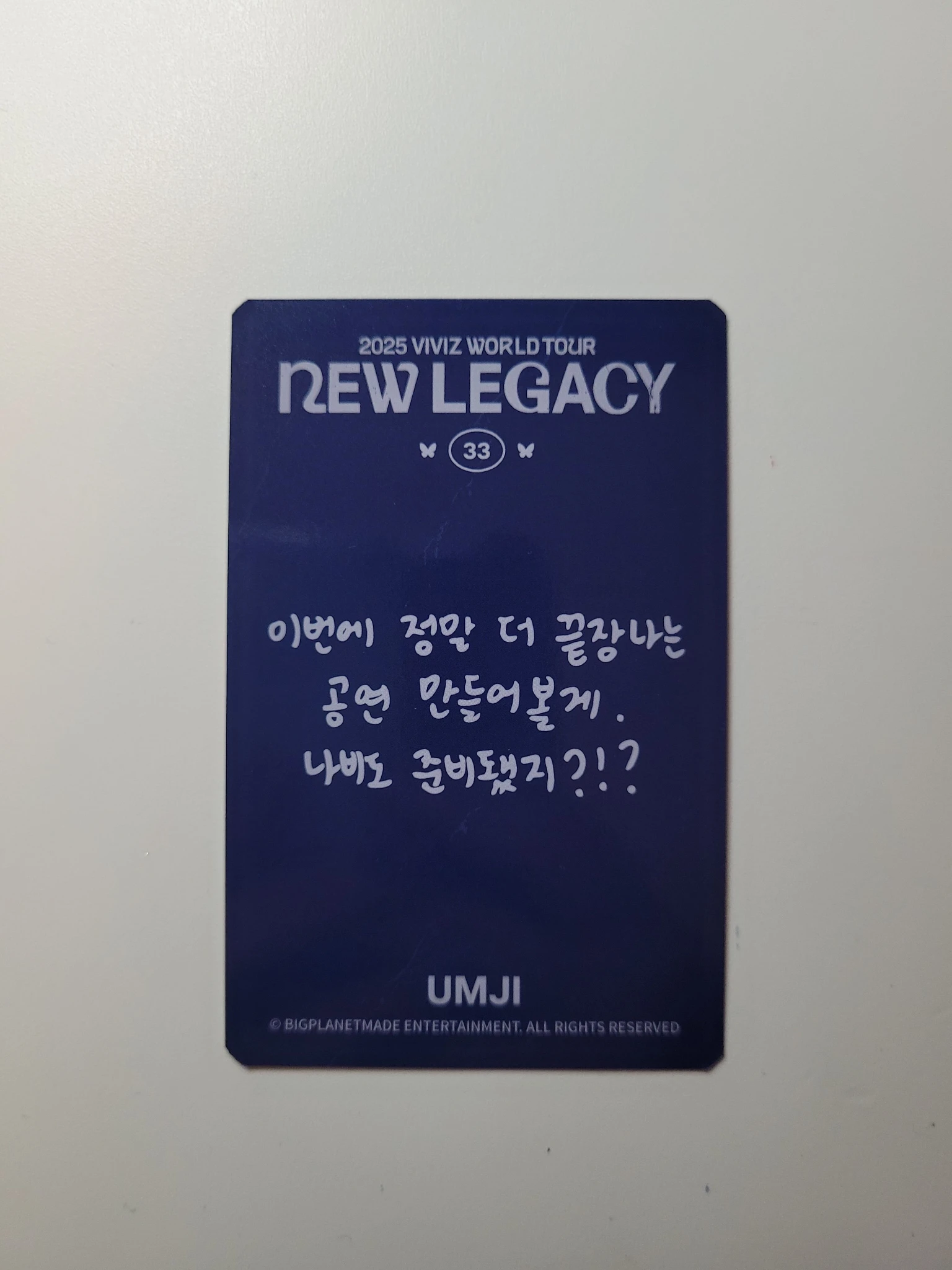 VIVIZ Umji VIVIZ - Umji - New Legacy World Tour Event trading card merch photocard concept version listing photo 4