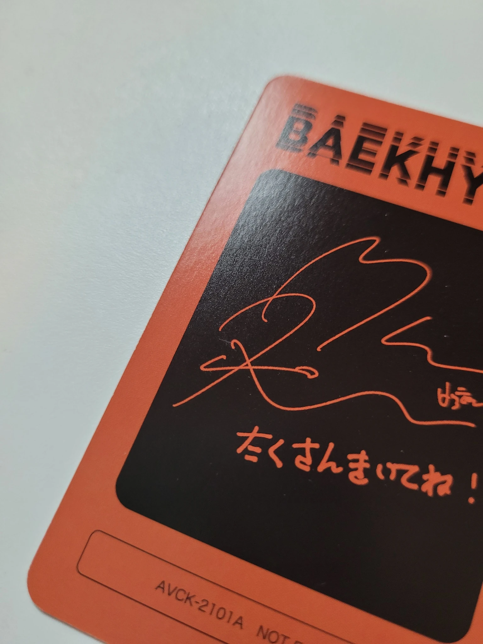EXO Baekhyun EXO - Baekhyun - BAEKHYUN Album japanese album solo album album photocard listing photo 4