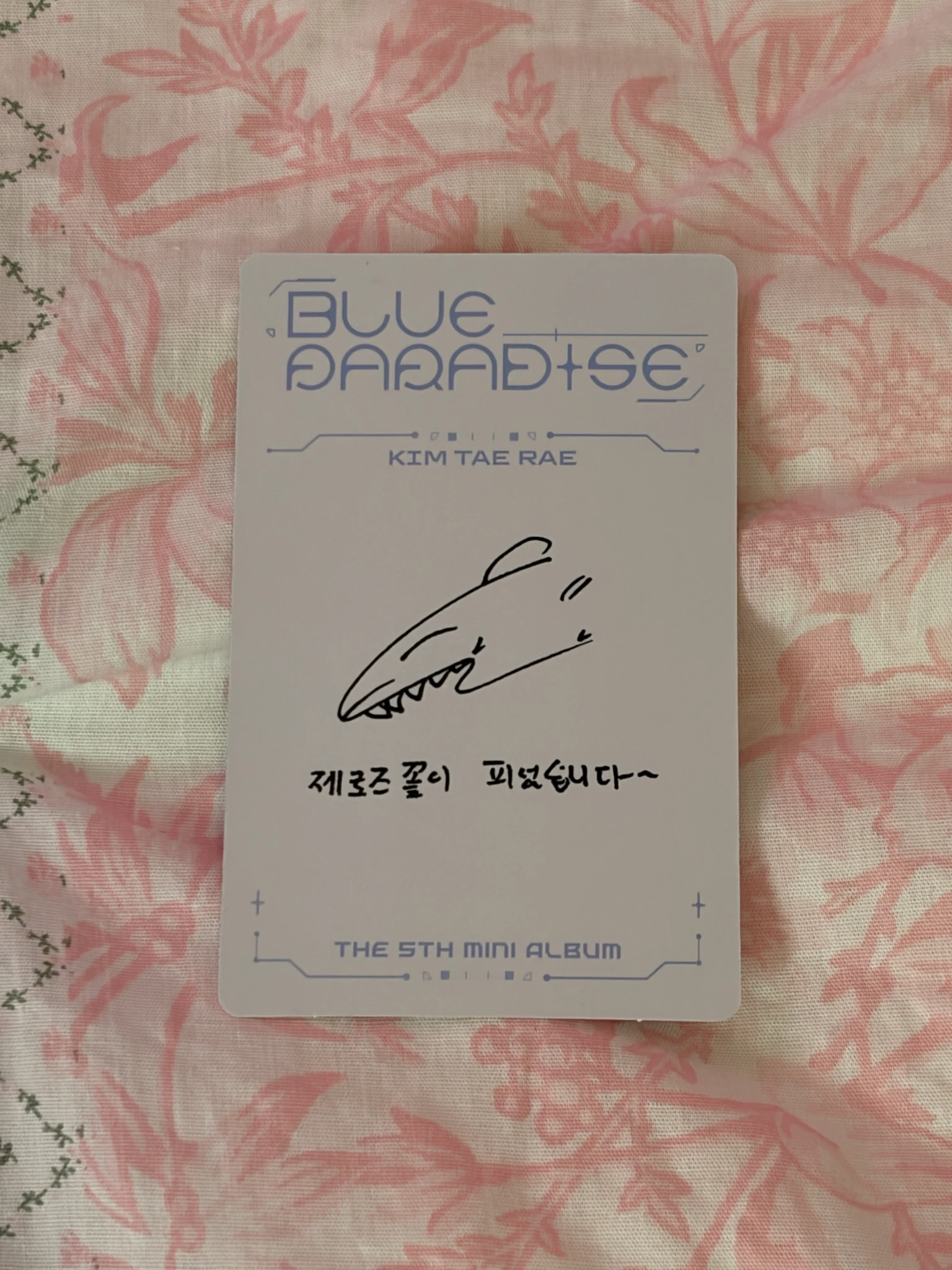 ZEROBASEONE Taerae ZEROBASEONE - Taerae - Blue Paradise Album listing photo 4