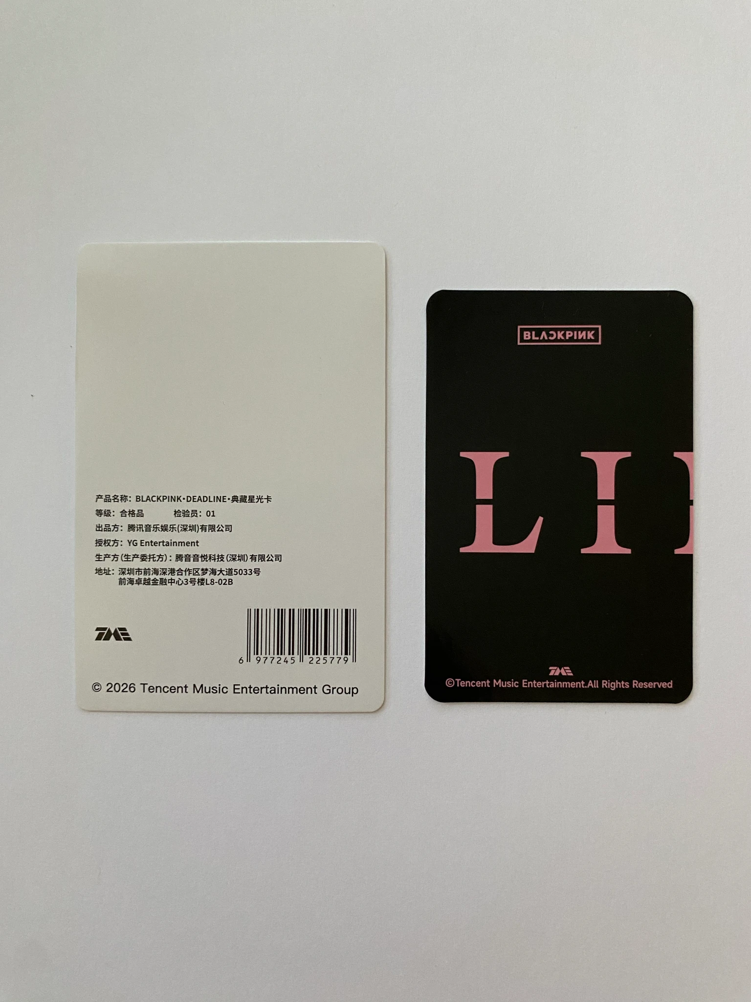 BLACKPINK Rosé BLACKPINK - Rosé - Deadline Album lucky draw (LD) qq music 2 star listing photo 4