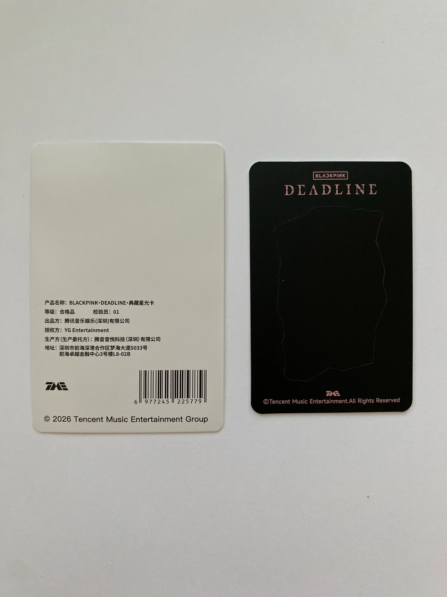 BLACKPINK Rosé BLACKPINK - Rosé - Deadline Album lucky draw (LD) qq music 4 star listing photo 4