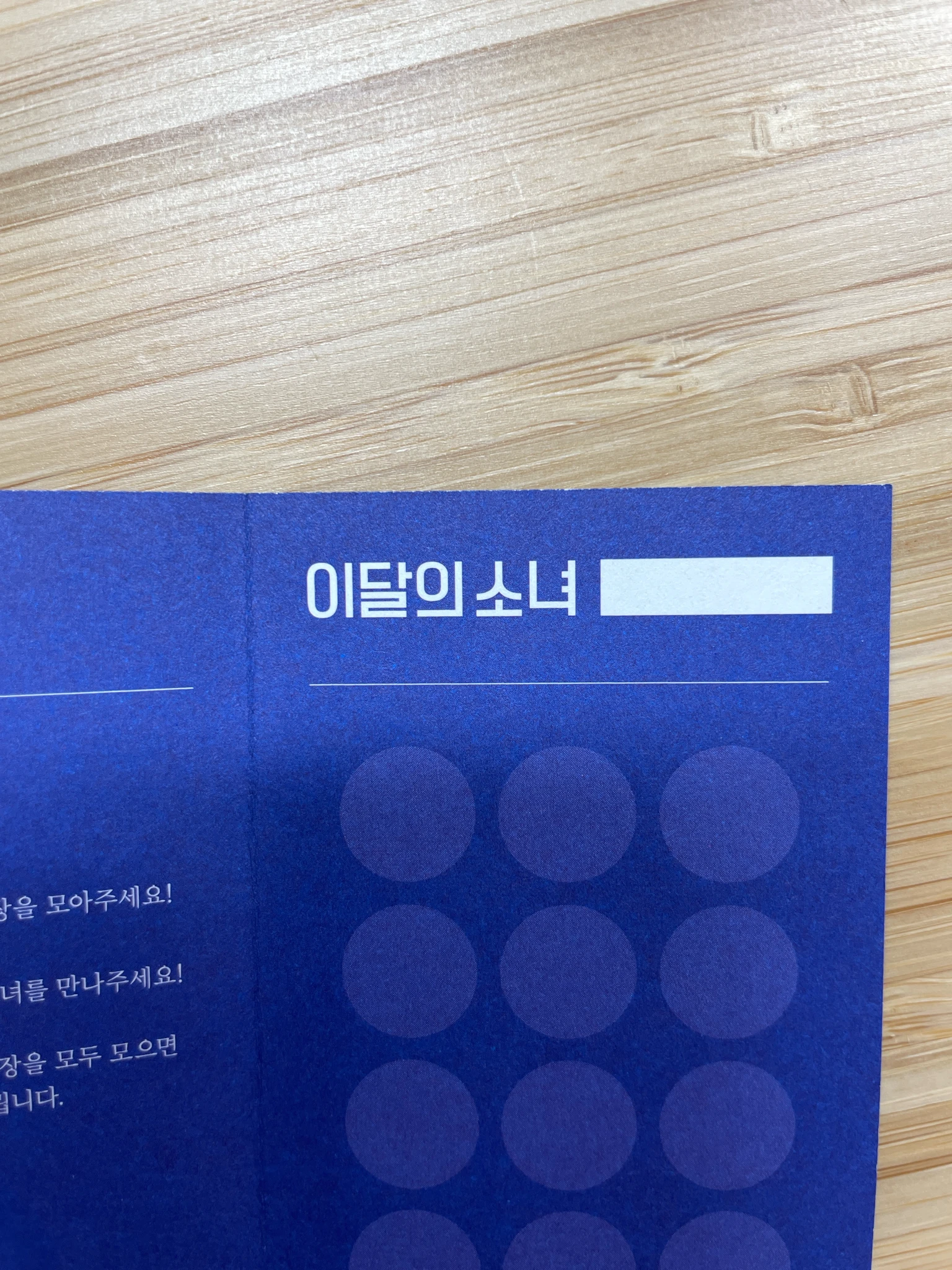 LOONA JinSoul LOONA - Jinsoul - JinSoul Album attendance card first press only loona loona solo jinsoul album photocard listing photo 4