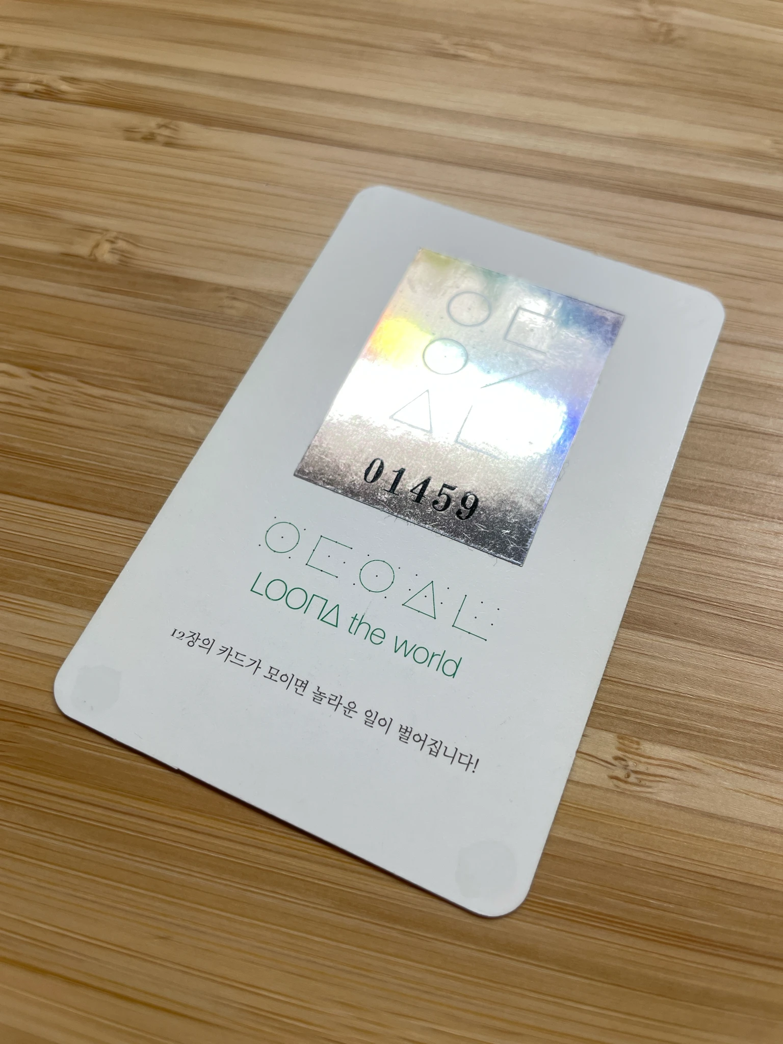 LOONA HaSeul Loona - Haseul - Haseul Album album photocard listing photo 4