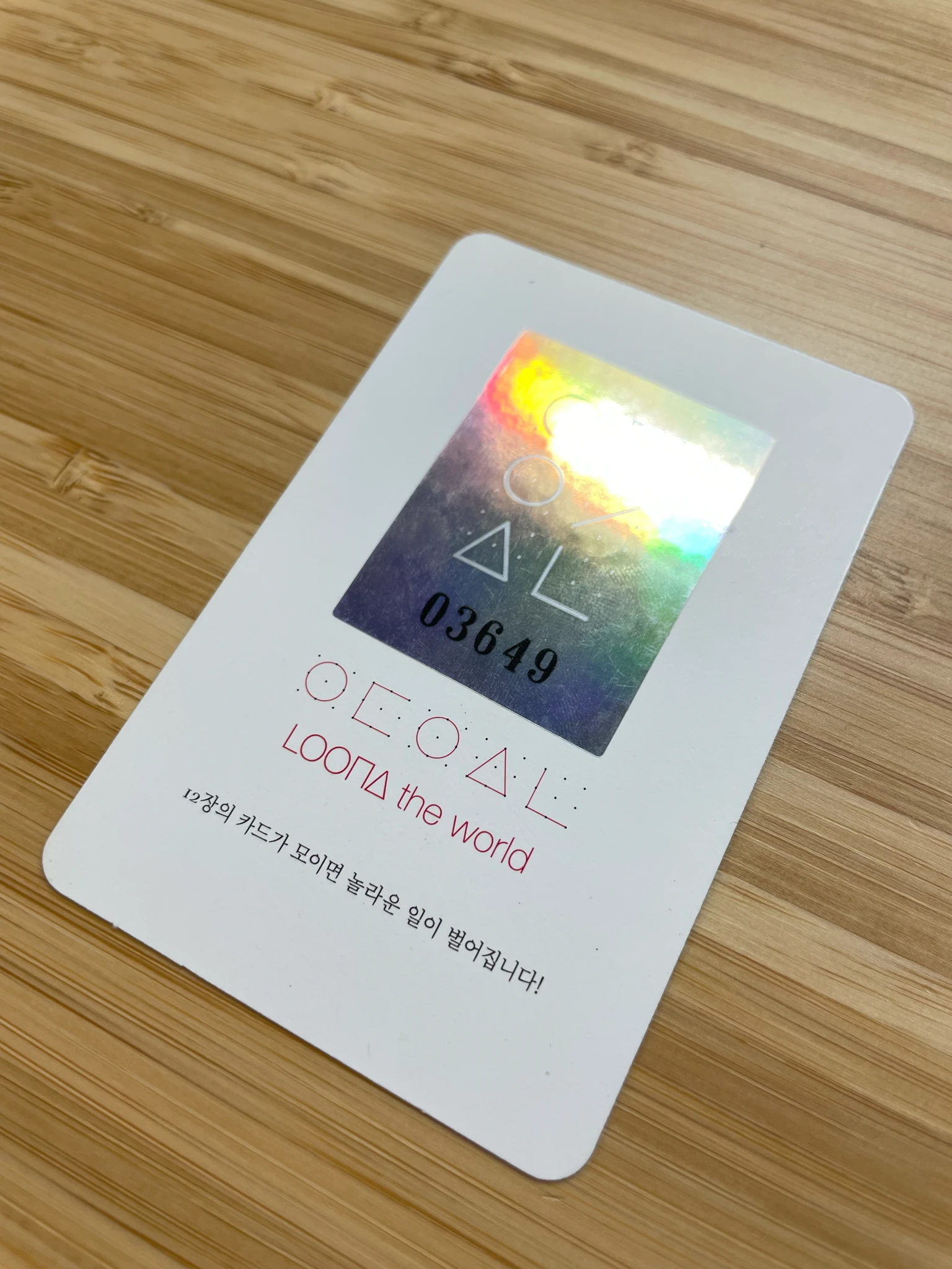 LOONA Kim Lip LOONA - Kim Lip - Kim Lip A version Album loona loona solo kim lip a ver. album photocard listing photo 4