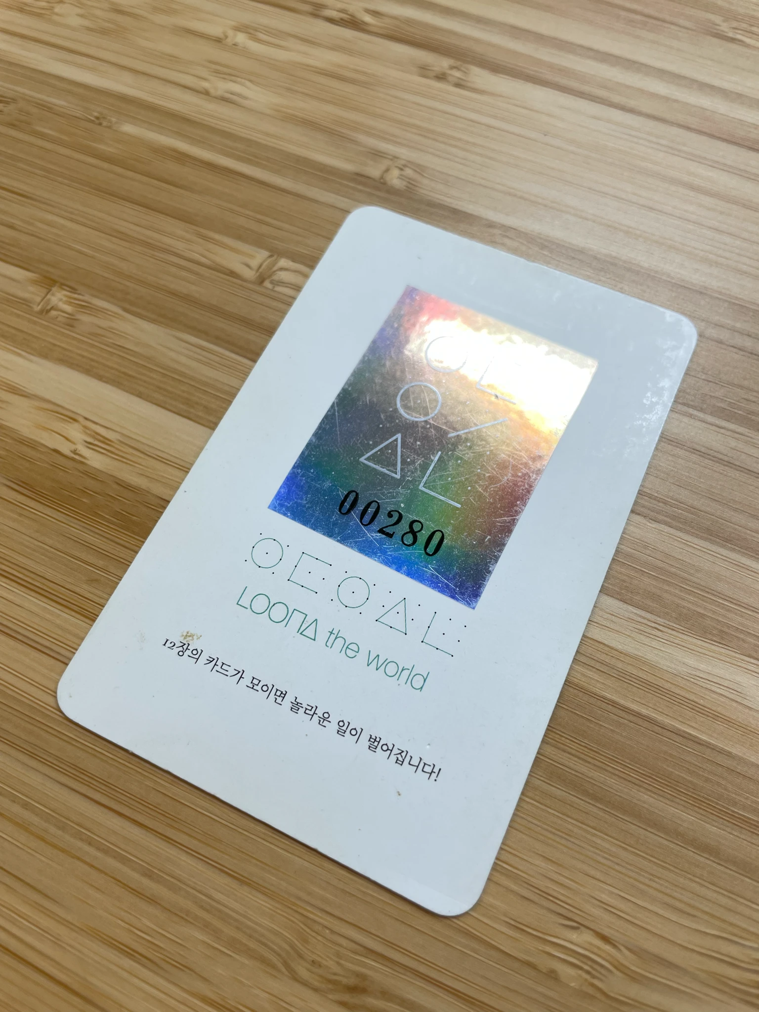 LOONA Go Won LOONA - Go Won - Go Won Album album photocard listing photo 4