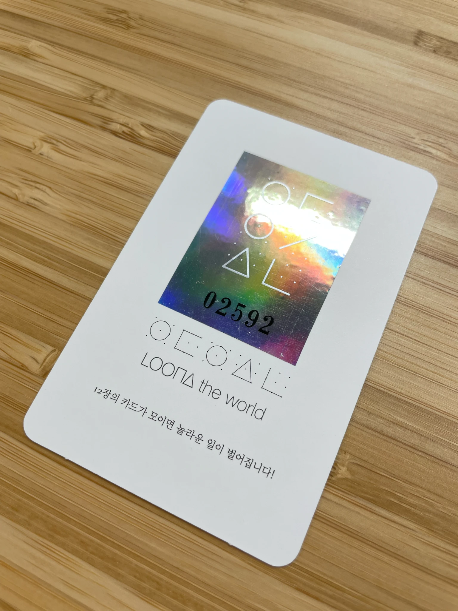 LOONA HyeJu LOONA - HyeJu - Olivia Hye Album album photocard listing photo 4