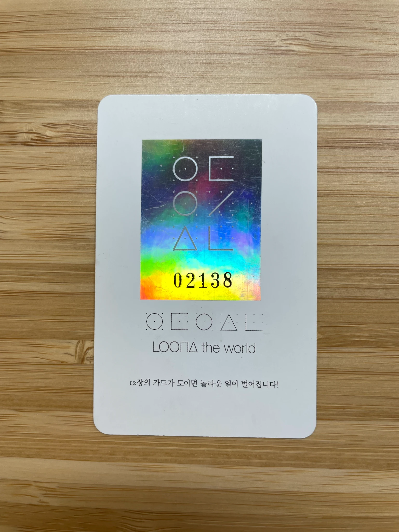 LOONA HyeJu LOONA - HyeJu - Olivia Hye Album album photocard listing photo 4