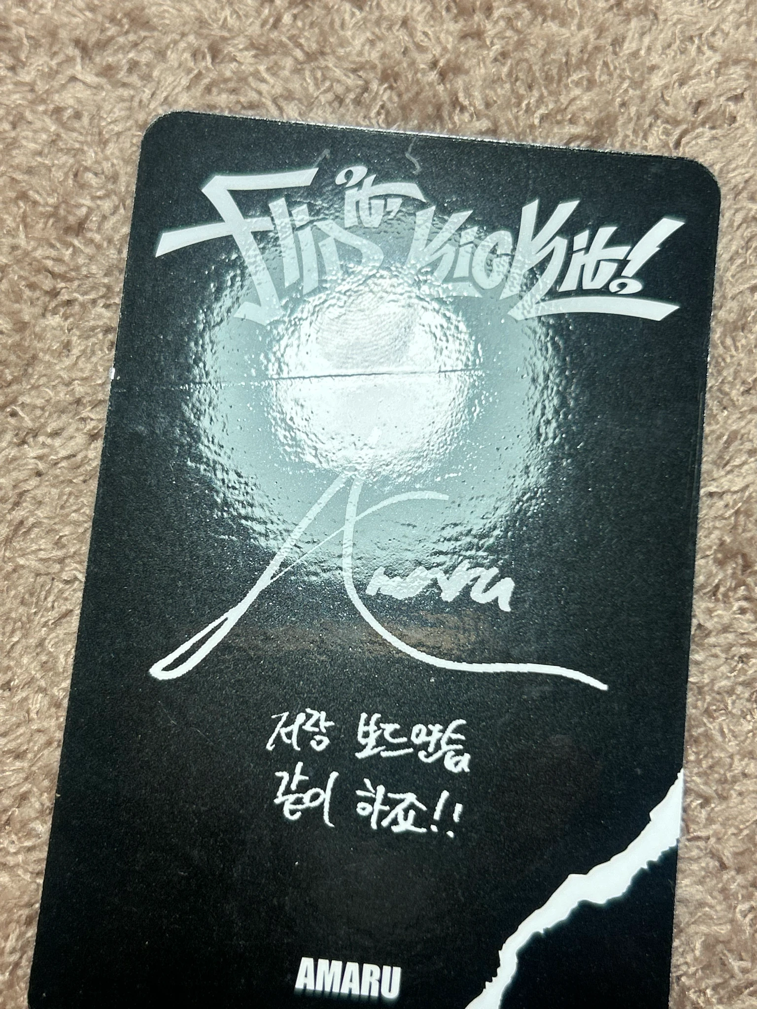 KickFlip Amaru KickFlip - Amaru - Flip It, Kick It! Album album photocard A version ON Board version listing photo 5