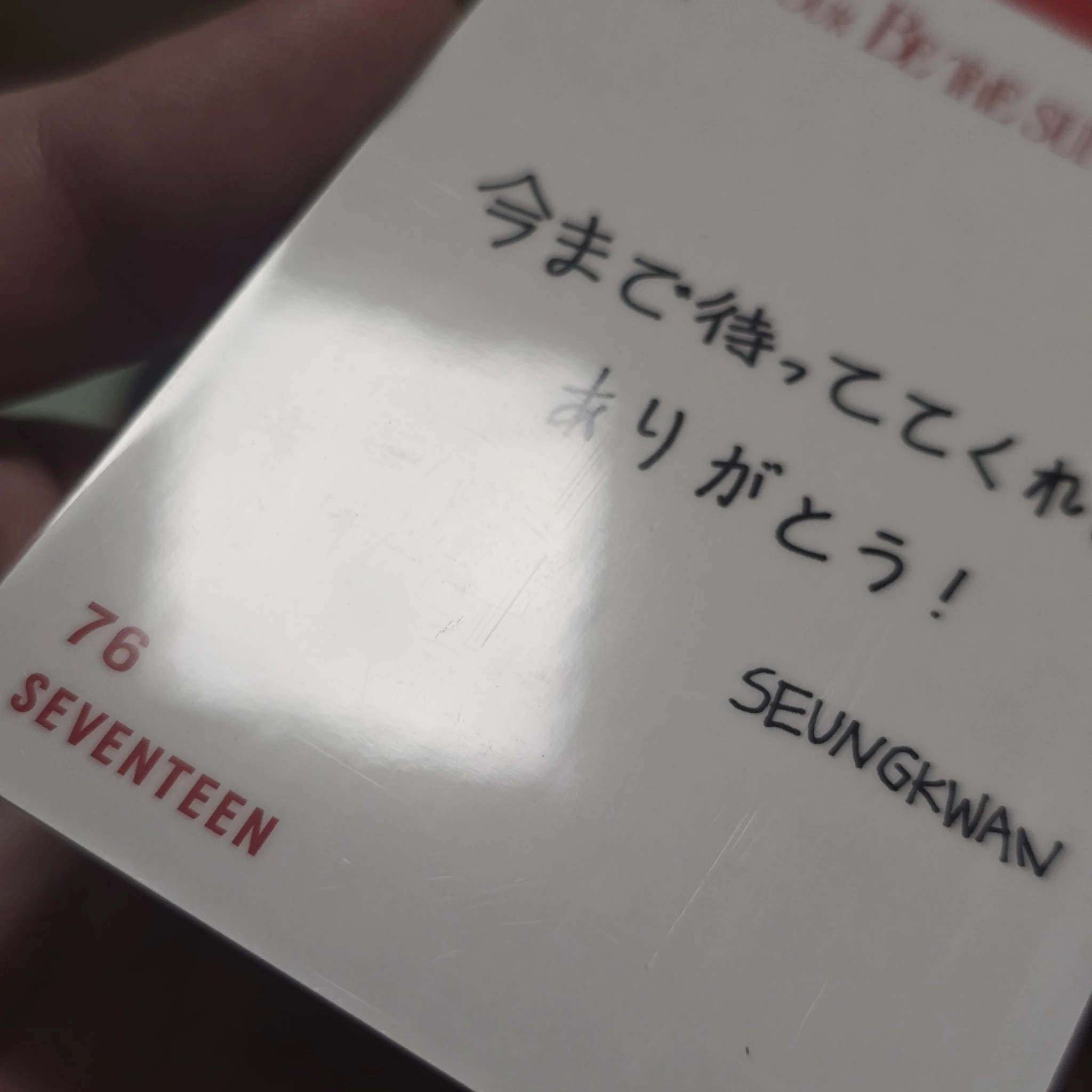 SEVENTEEN Seungkwan SEVENTEEN - Seungkwan - [BE THE SUN] World Tour Event trading card japan listing photo 5