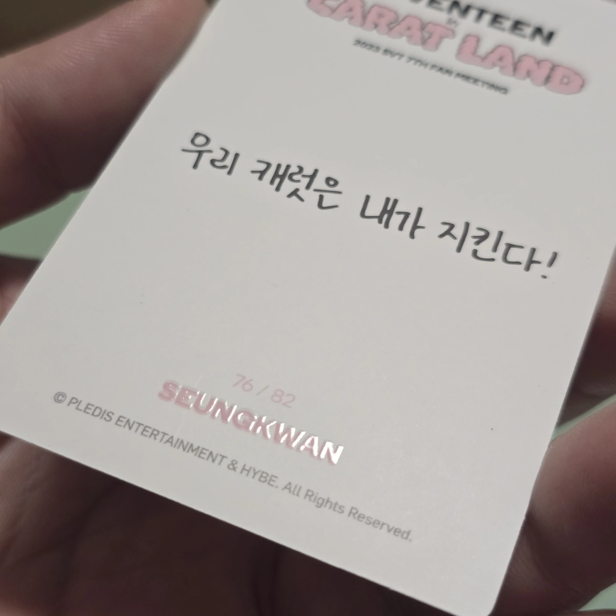 SEVENTEEN Seungkwan SEVENTEEN - Seungkwan - 2023 7TH SVT IN CARAT LAND Event trading card selfie listing photo 5