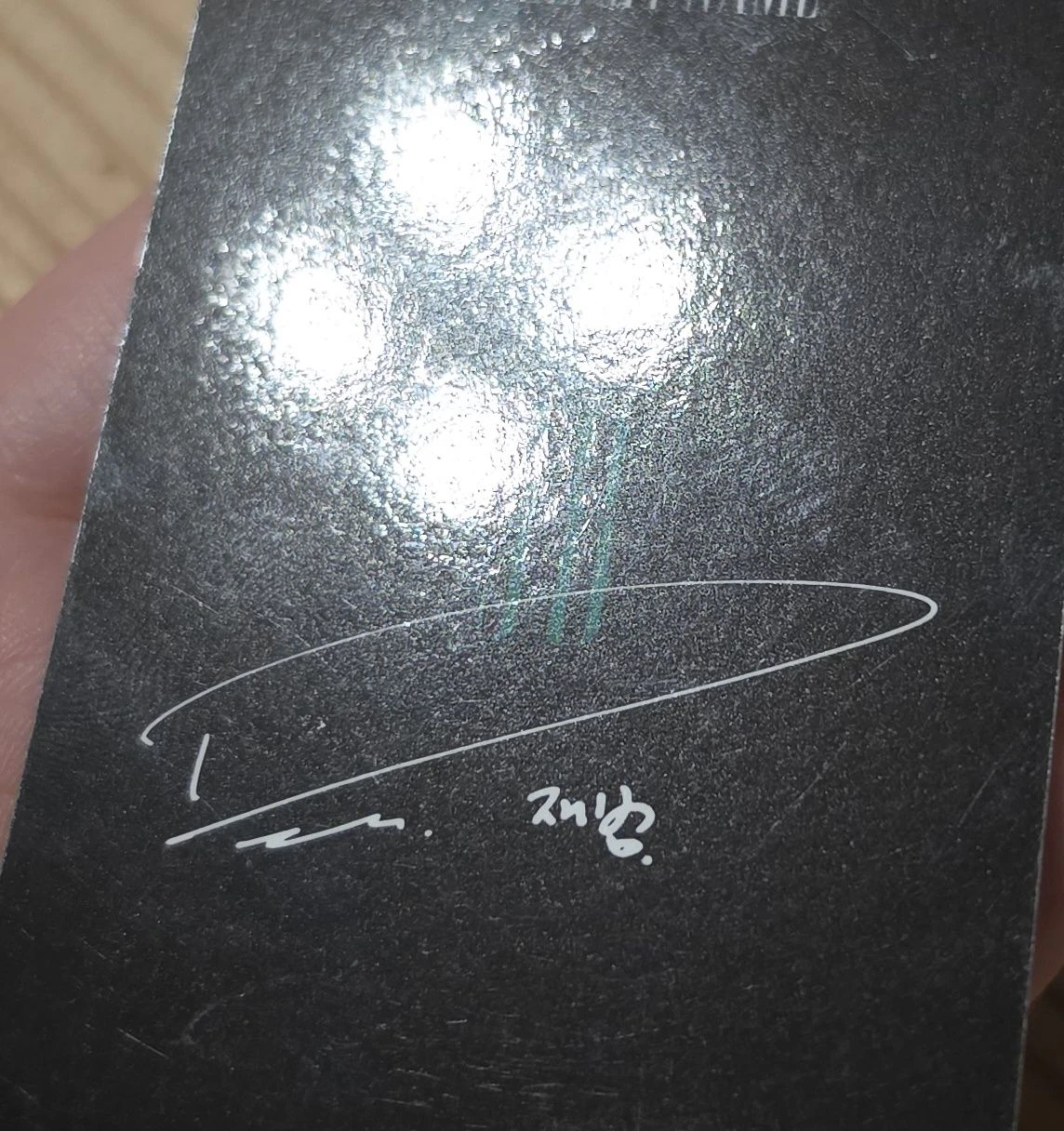 GOT7 Jay B GOT7 - Jay B - Call My Name Album album photocard listing photo 5