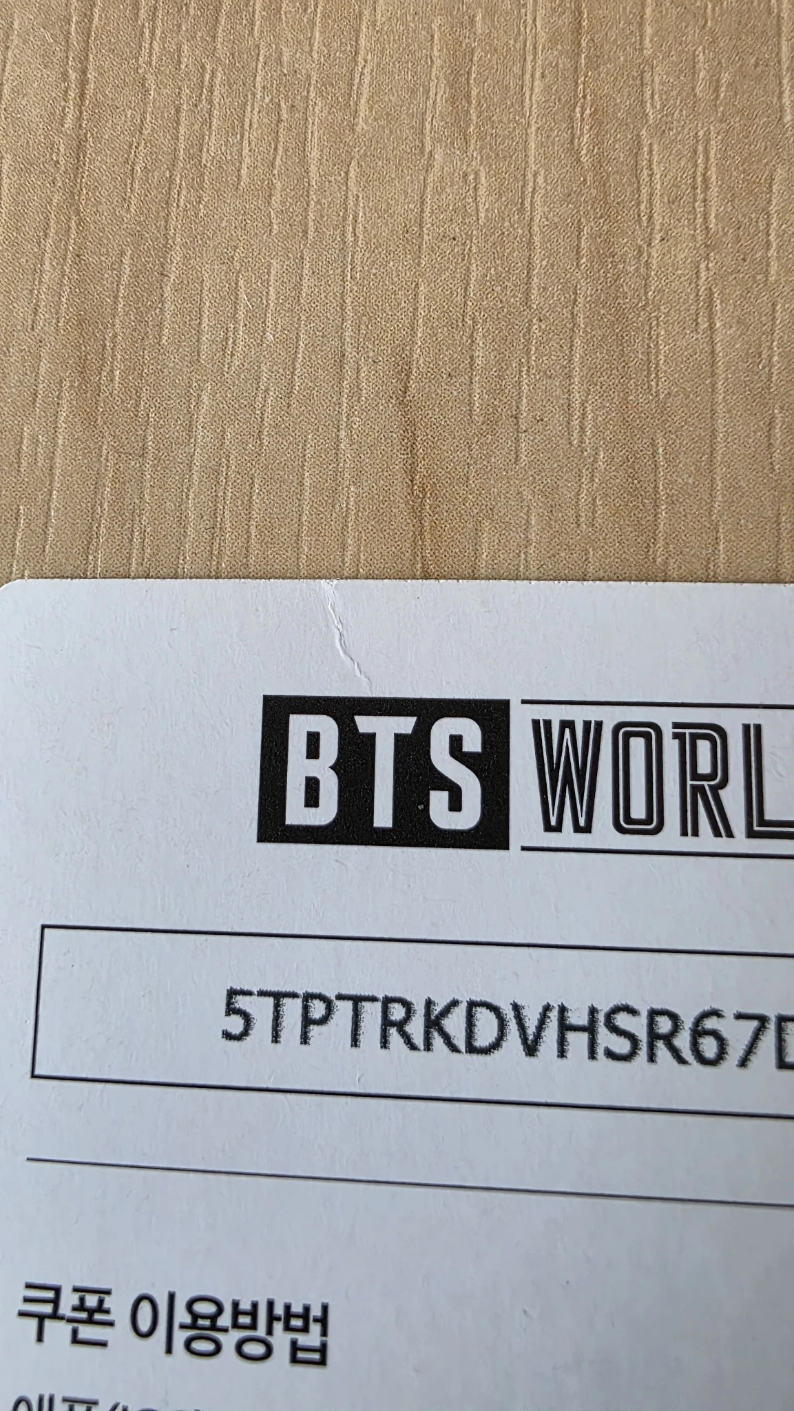 BTS V BTS - V - BTS World: Original Soundtrack Album game coupon listing photo 5