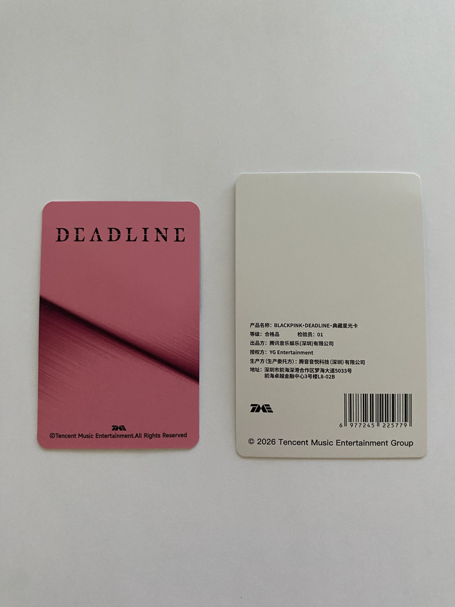 BLACKPINK Jennie BLACKPINK - Jennie - Deadline Album qq music 3 star lucky draw (LD) listing photo 6