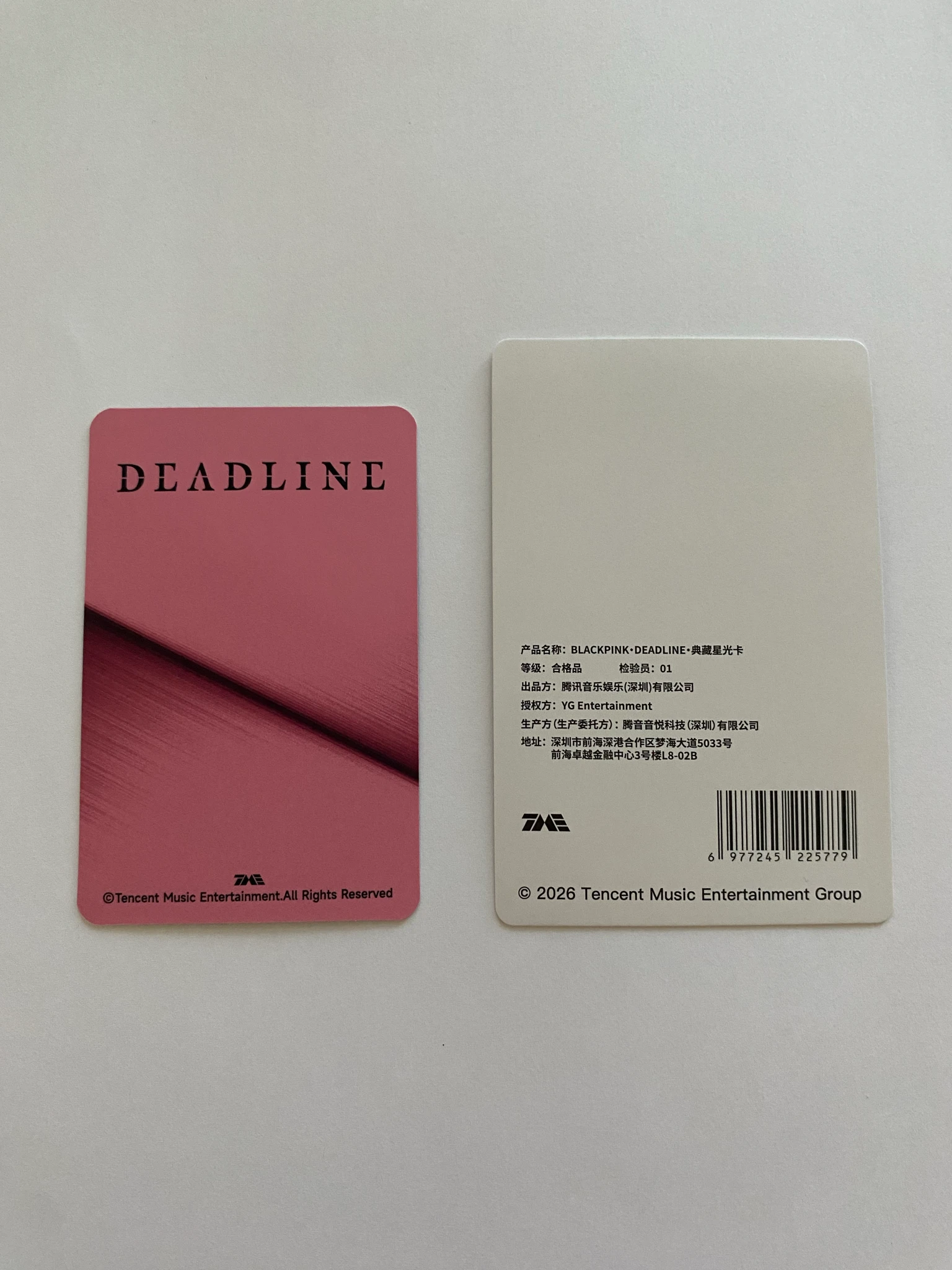 BLACKPINK Jisoo BLACKPINK - Jisoo - Deadline Album qq music lucky draw (LD) 3 star listing photo 6