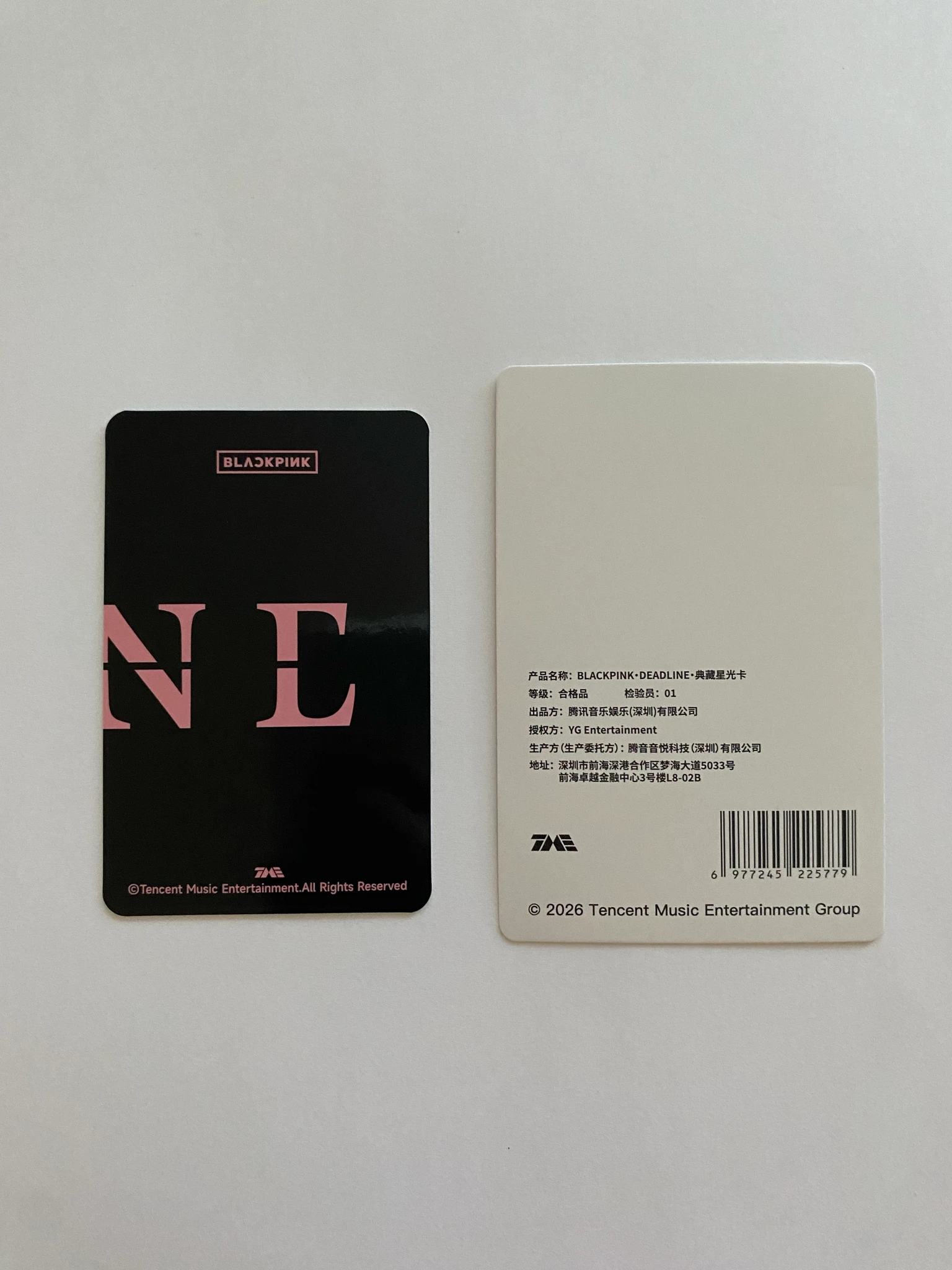 BLACKPINK Lisa BLACKPINK - Lisa - Deadline Album 2 star concept version lucky draw (LD) qq music listing photo 6