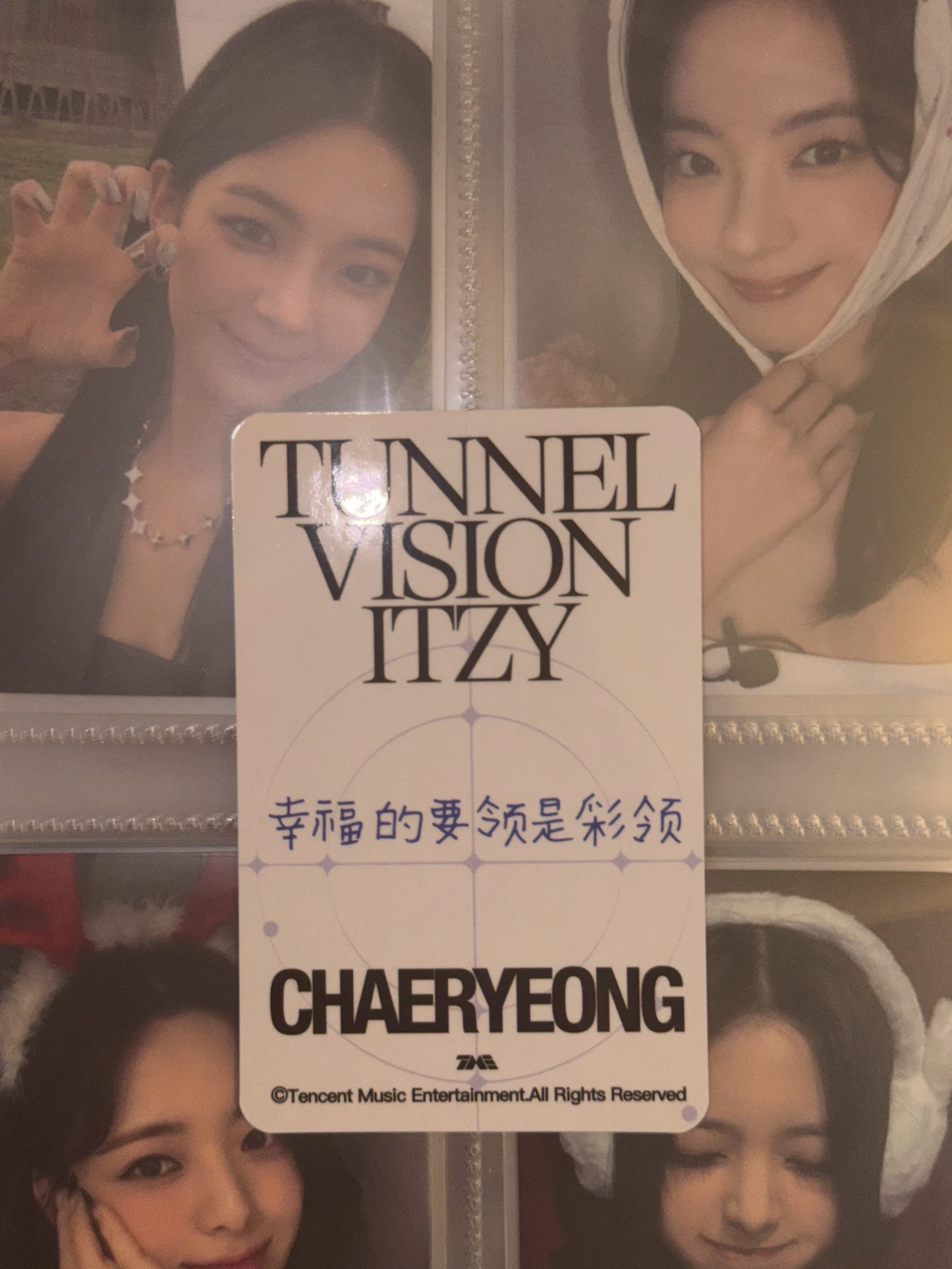 ITZY Chaeryeong ITZY - Chaeryeong - TUNNEL VISION Album qq music listing photo 6