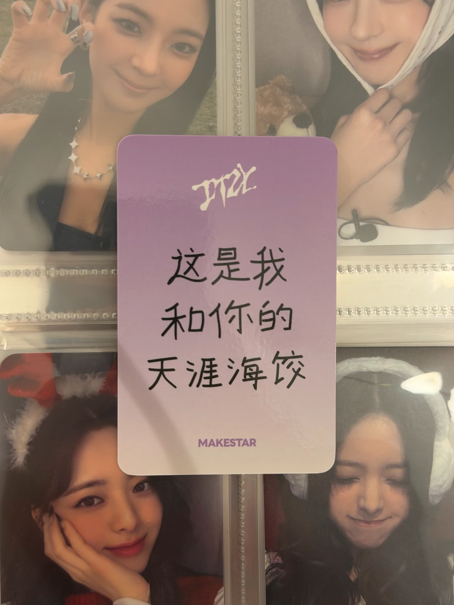 ITZY Chaeryeong ITZY - Chaeryeong - Girls Will Be Girls Album makestar guangzhou fansign round 9 listing photo 6