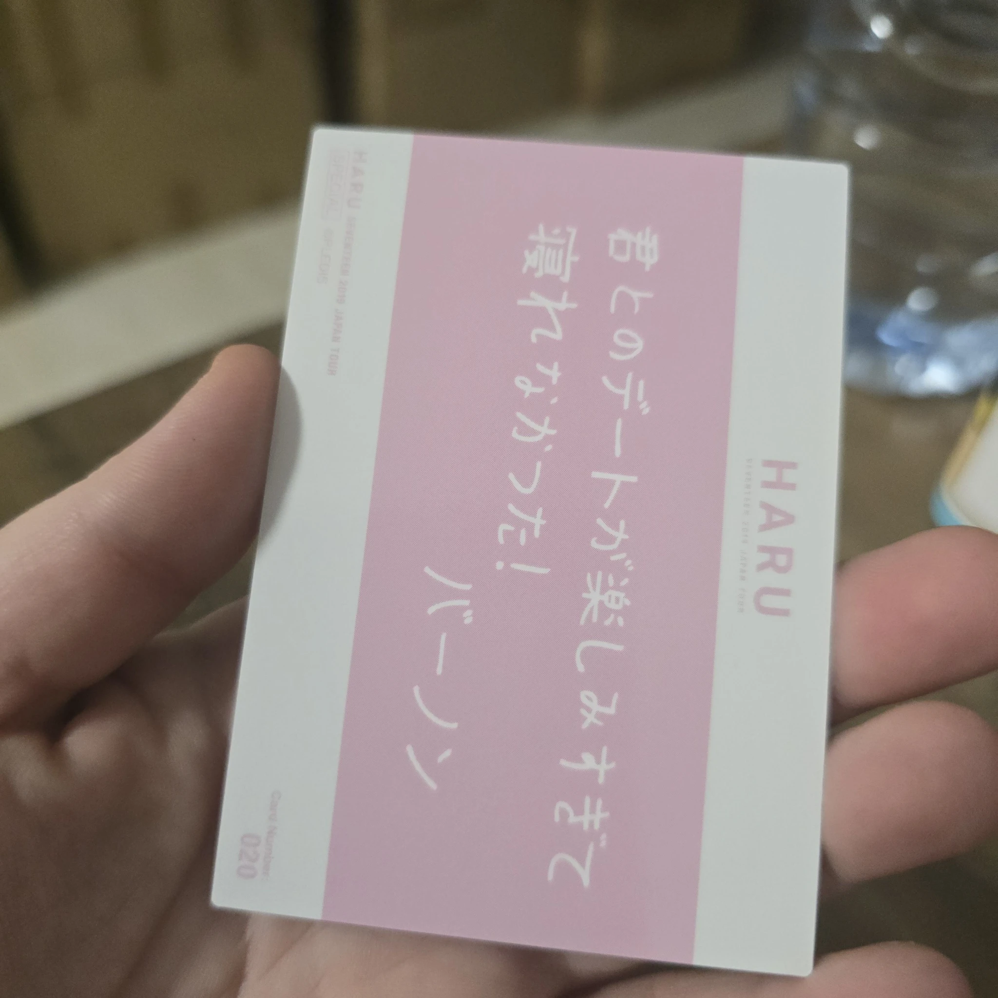 SEVENTEEN Vernon SEVENTEEN - Vernon - [HARU] TOUR Event merch photocard holographic (hologram) trading card listing photo 6