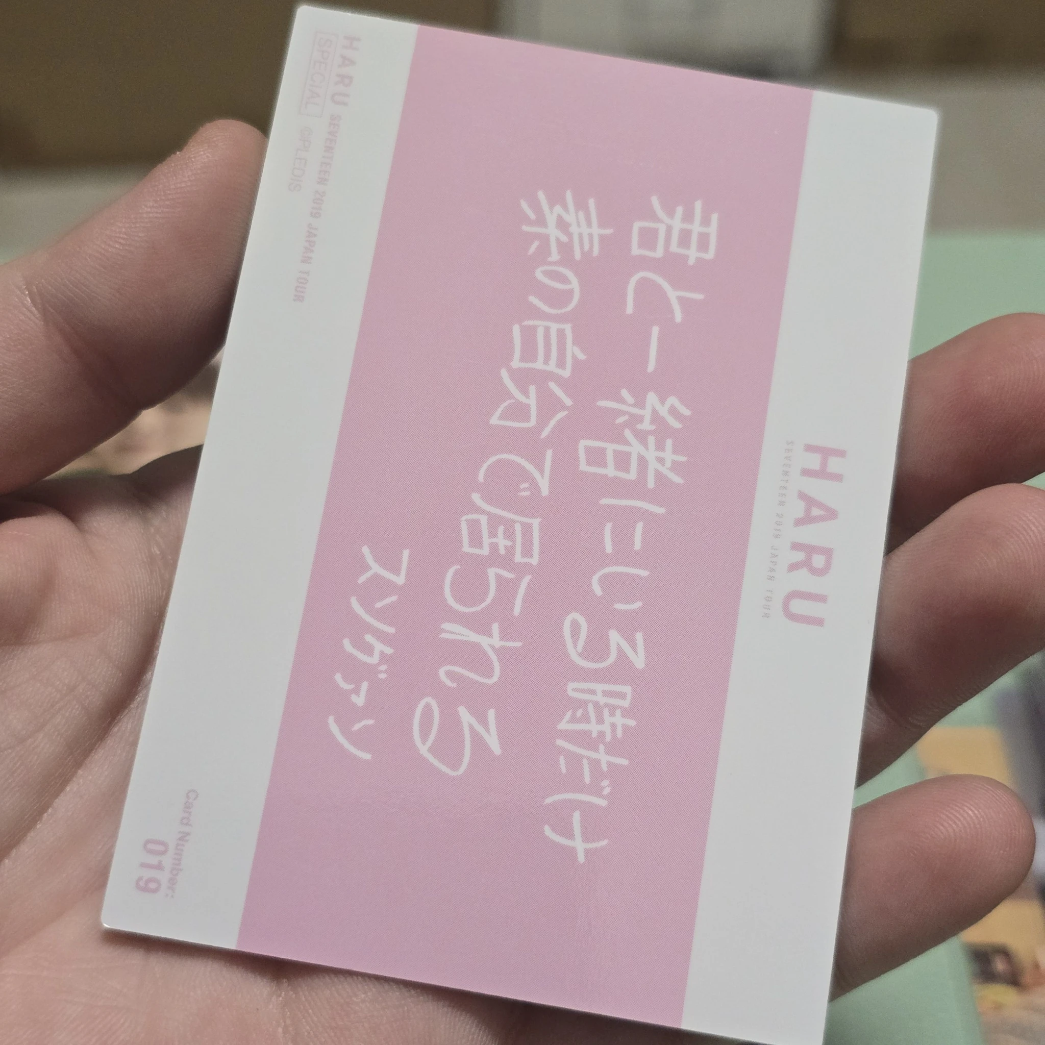 SEVENTEEN Seungkwan SEVENTEEN - Seungkwan - [HARU] TOUR Event merch photocard trading card listing photo 6