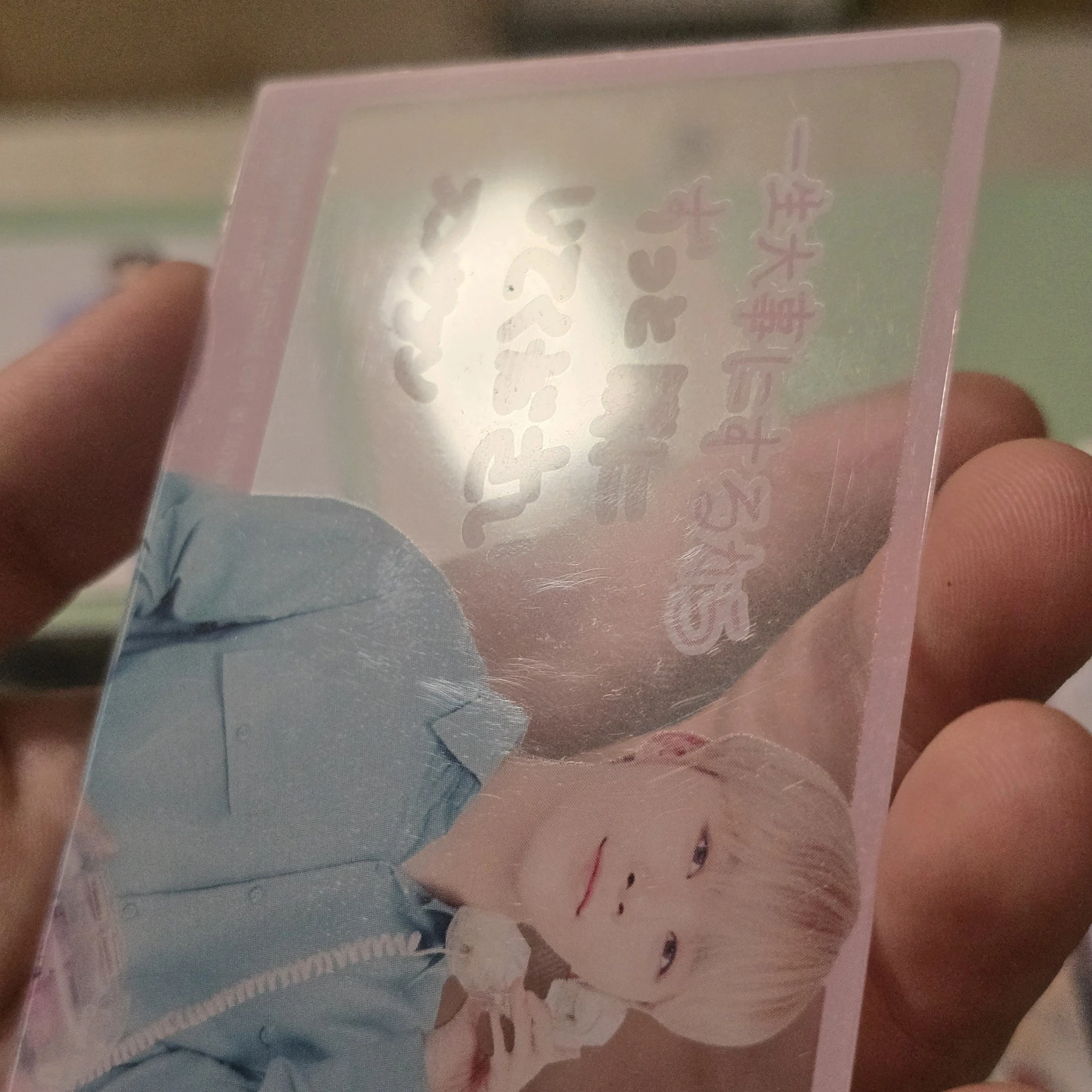 SEVENTEEN Seungkwan SEVENTEEN - Seungkwan - [IDEAL CUT] CONCERT Event japan transparent/translucent merch photocard trading card listing photo 6