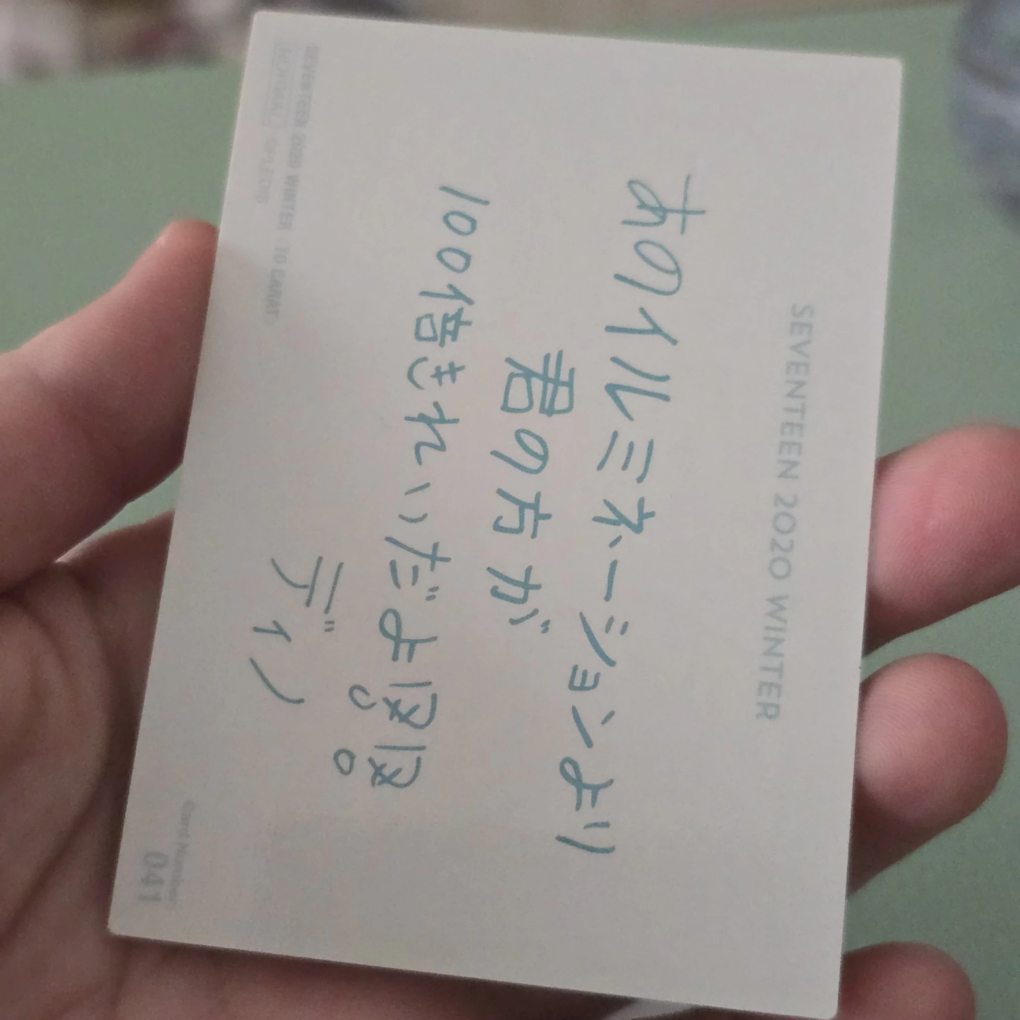 SEVENTEEN Dino SEVENTEEN - Dino - 2020 Winter Goods Merchandise Other polaroid japan merch photocard trading card listing photo 6