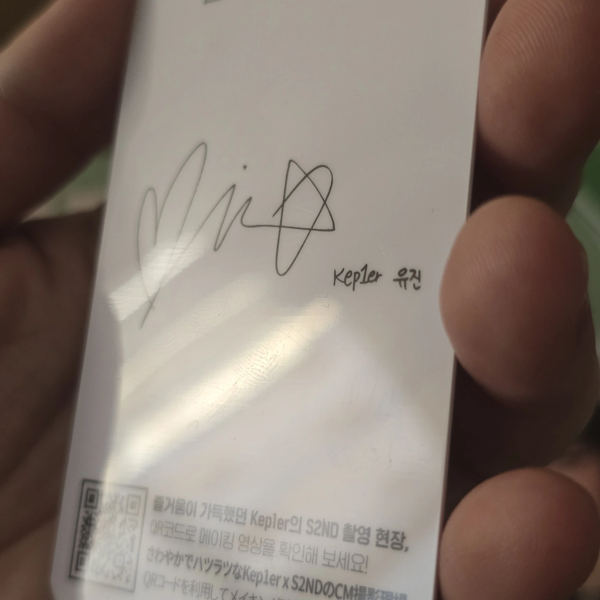 Kep1er Yujin Kep1er - Yujin - S2ND 2022 Pop Up Event regular version listing photo 6
