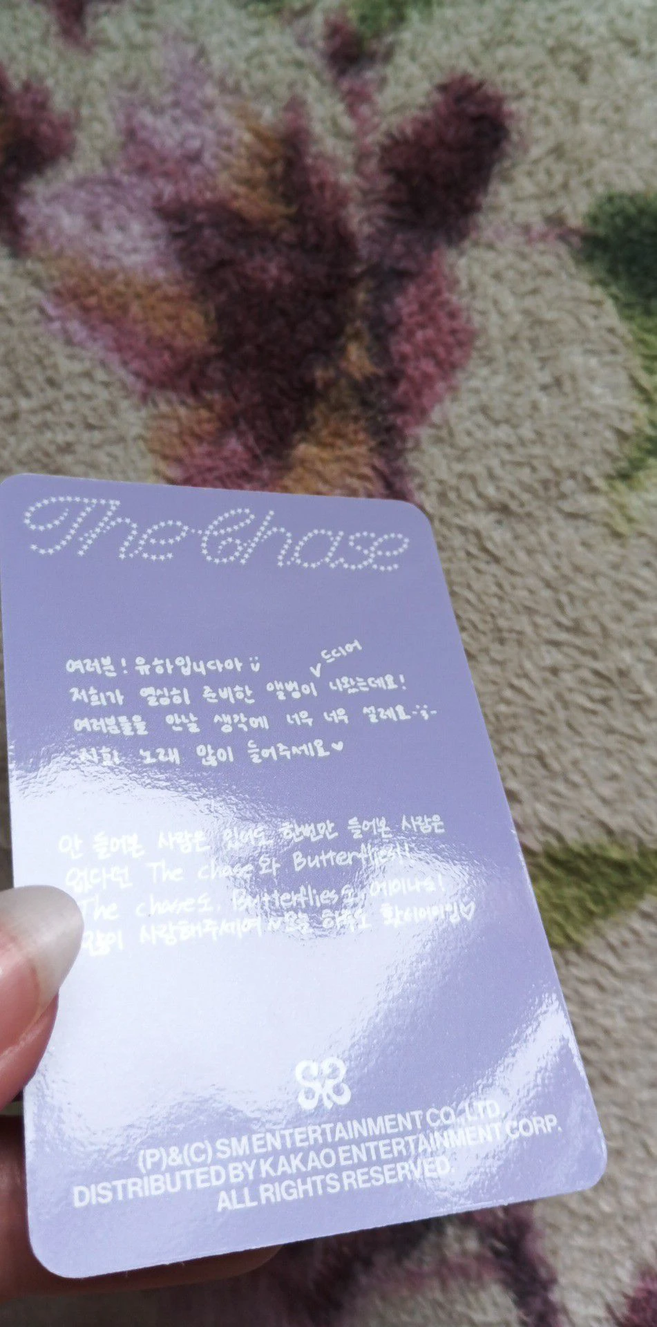 Hearts2Hearts Hearts2Hearts - A-na & Yuha - The Chase Album album photocard photobook version listing photo 6