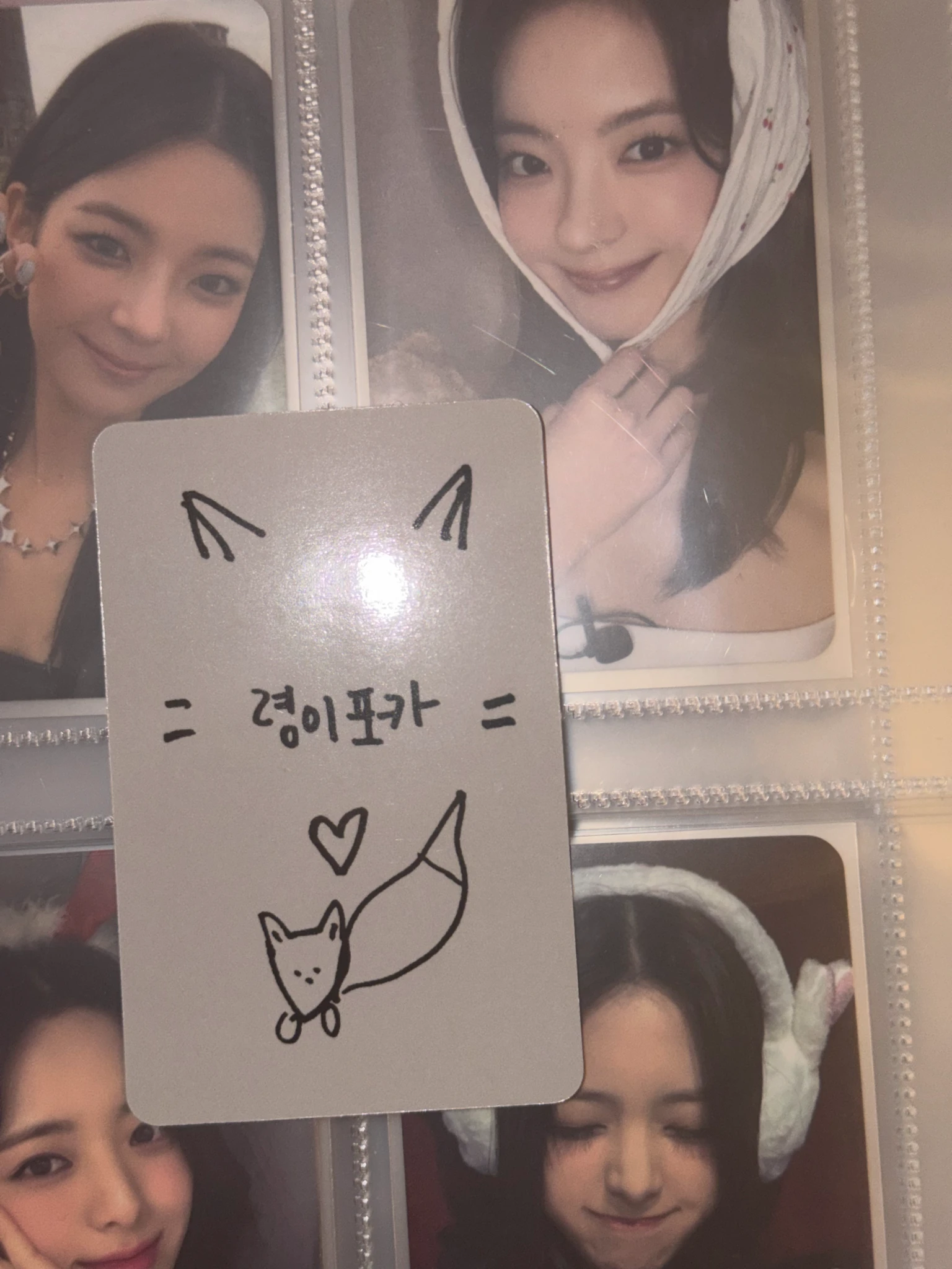 ITZY Chaeryeong ITZY - Chaeryeong - TUNNEL VISION Album album photocard member version listing photo 7