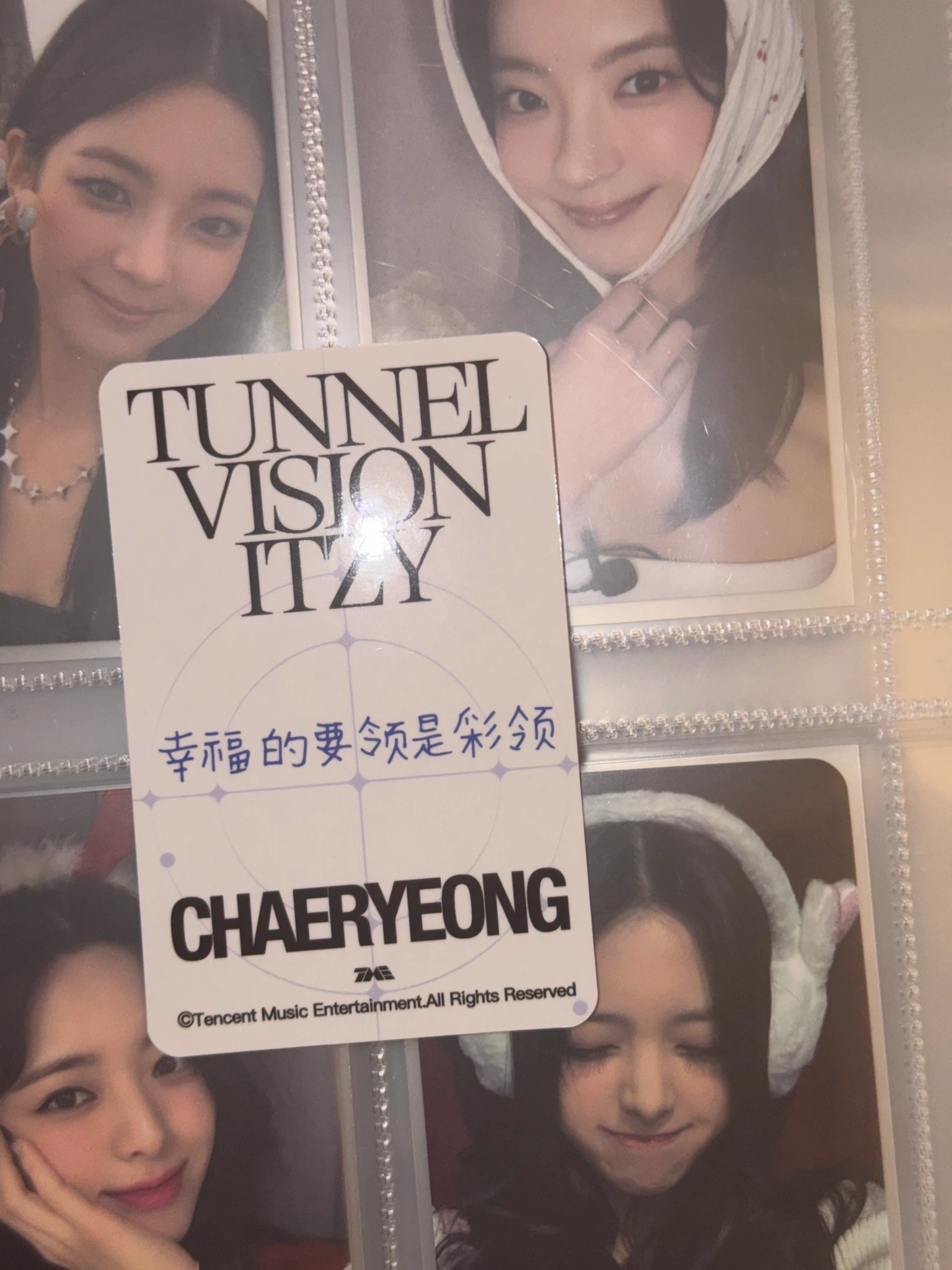 ITZY Chaeryeong ITZY - Chaeryeong - TUNNEL VISION Album qq music listing photo 7