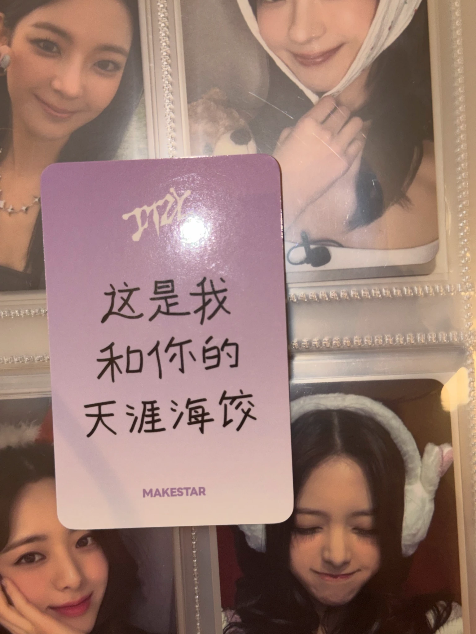 ITZY Chaeryeong ITZY - Chaeryeong - Girls Will Be Girls Album makestar guangzhou fansign round 9 listing photo 7