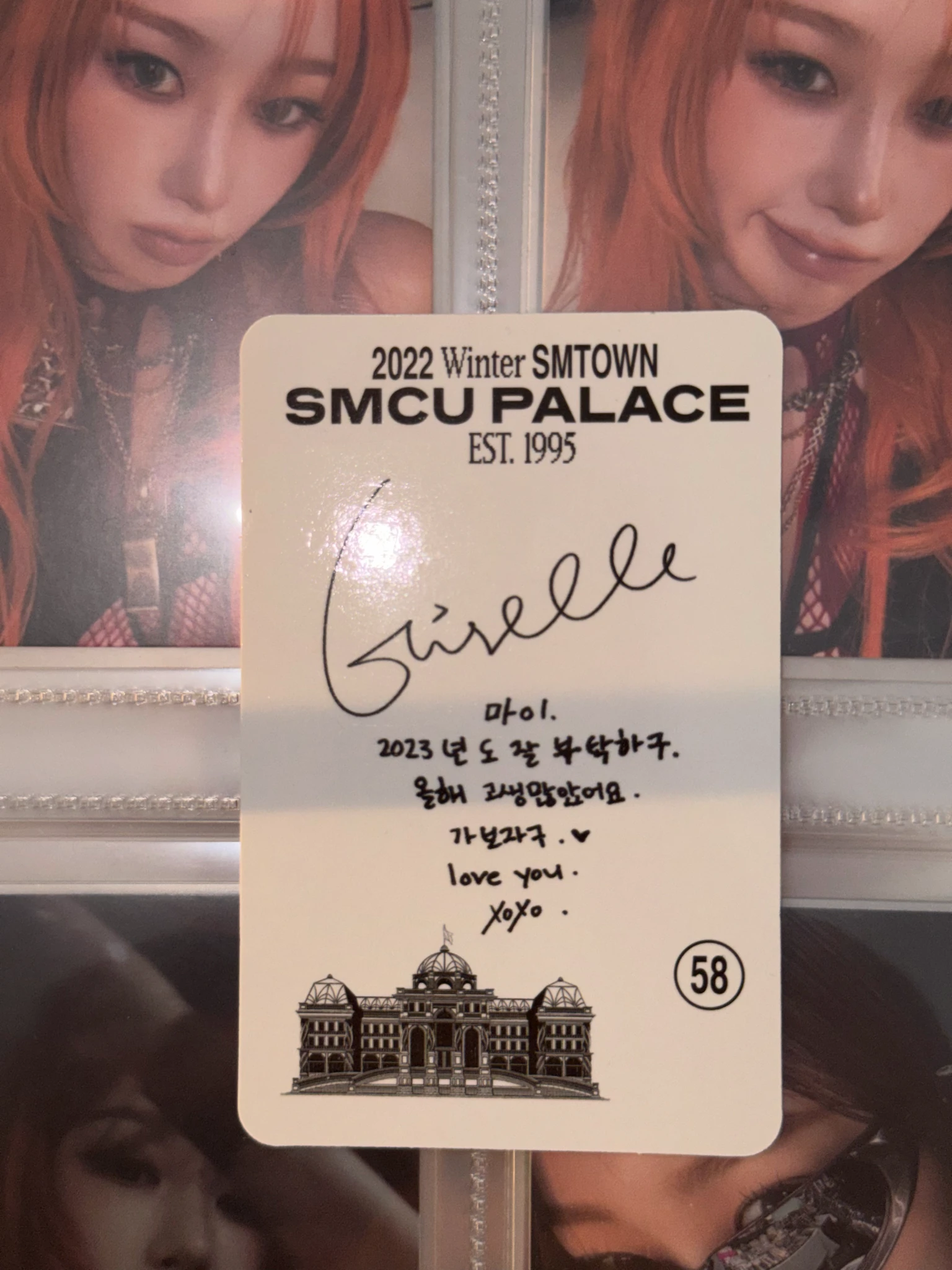 aespa Giselle aespa - Giselle - 2022 Winter SMTOWN: SMCU PALACE Album membership card version album photocard listing photo 7