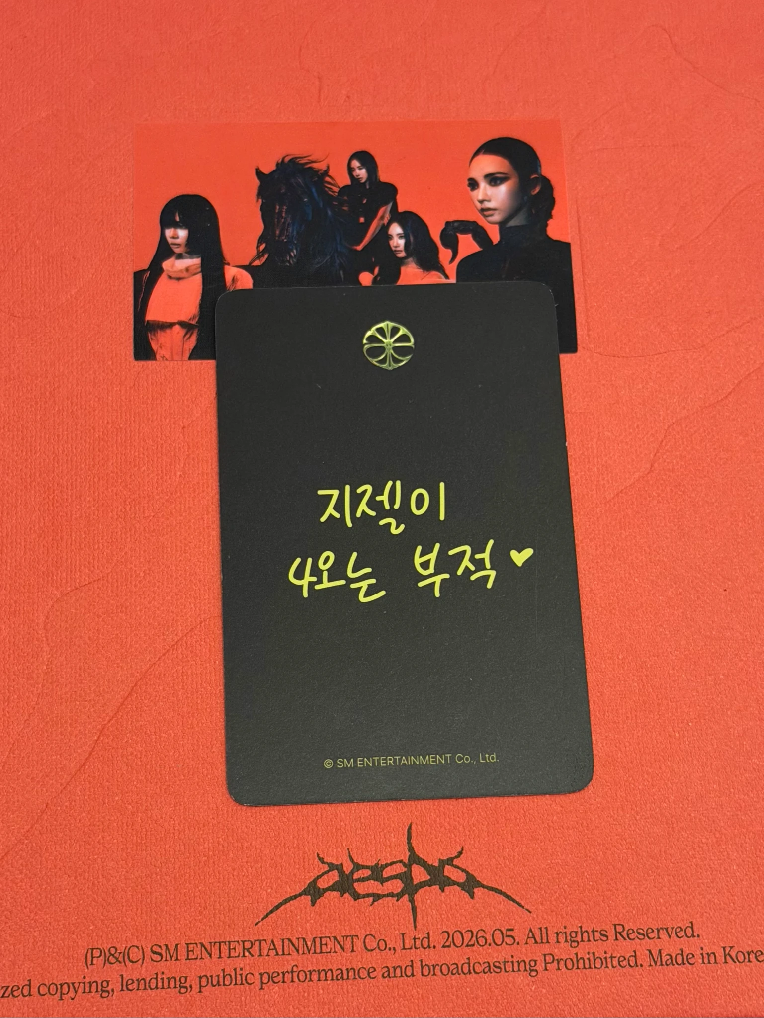 aespa Giselle aespa - Giselle - Lemonade Album everline lucky draw (LD) mutant version listing photo 7