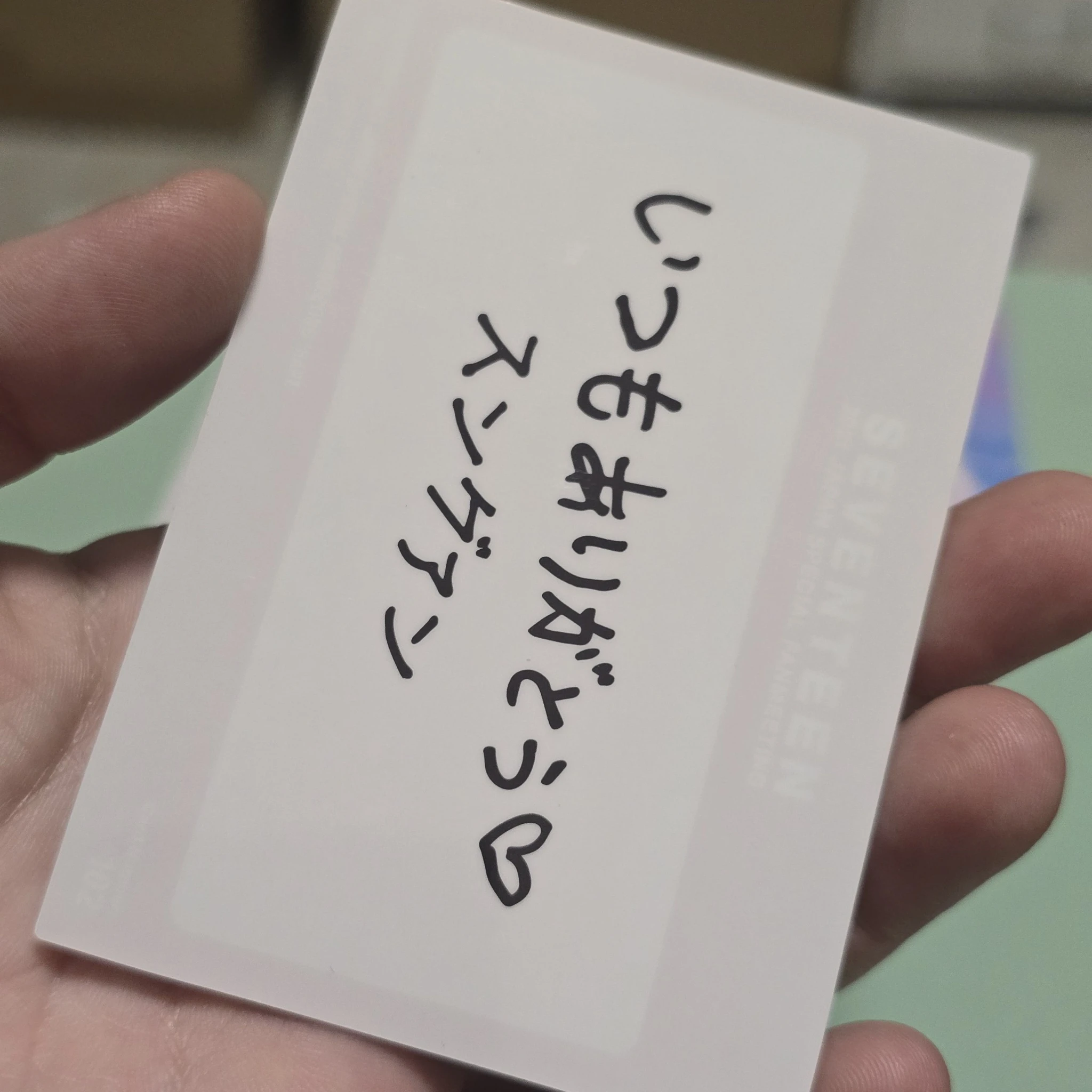 SEVENTEEN Seungkwan SEVENTEEN - Seungkwan - 2021 JAPAN FANMEETING [HARE] Event trading card merch photocard fan meeting listing photo 7