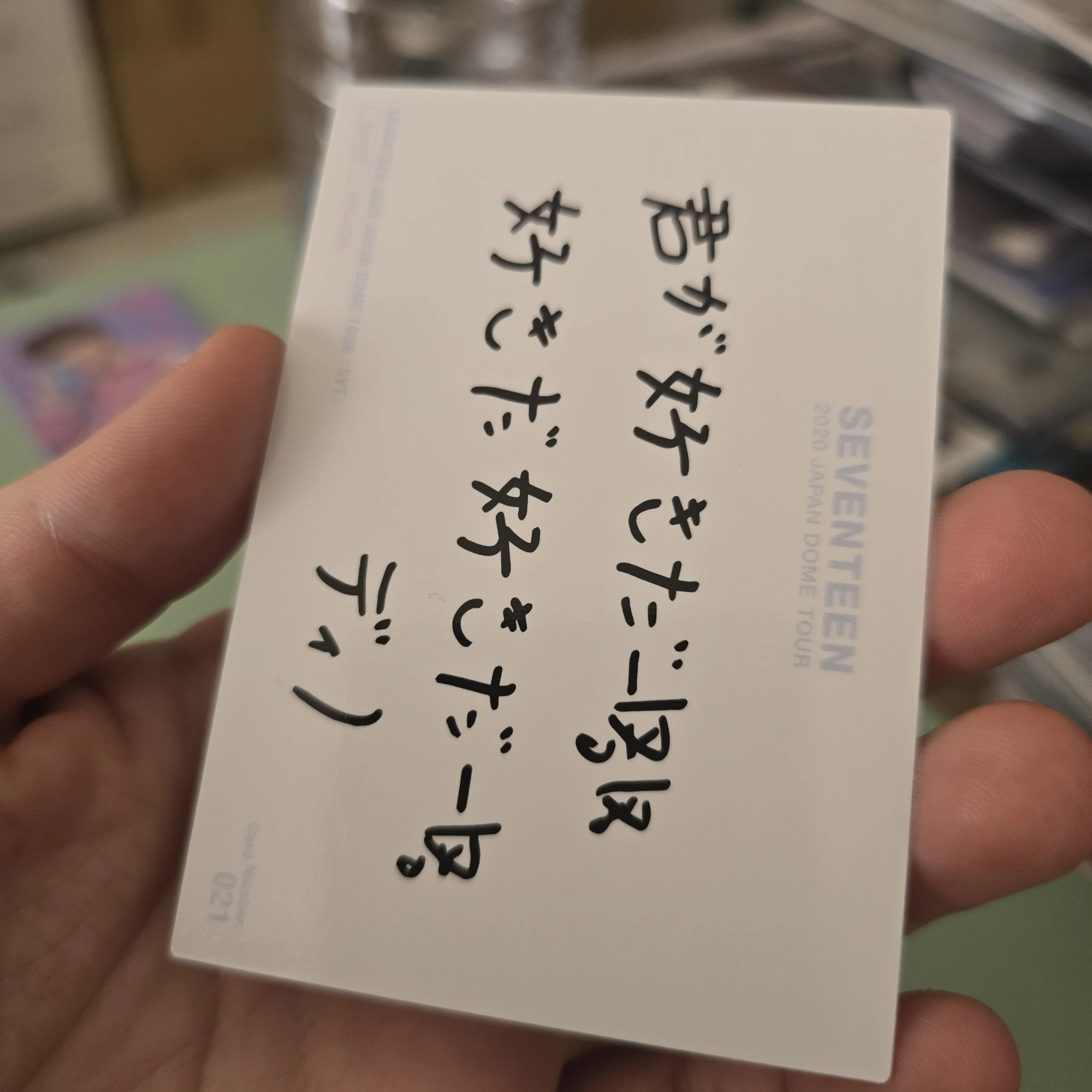 SEVENTEEN Dino SEVENTEEN - Dino - [2020 JAPAN] DOME TOUR Event trading card holographic (hologram) listing photo 7