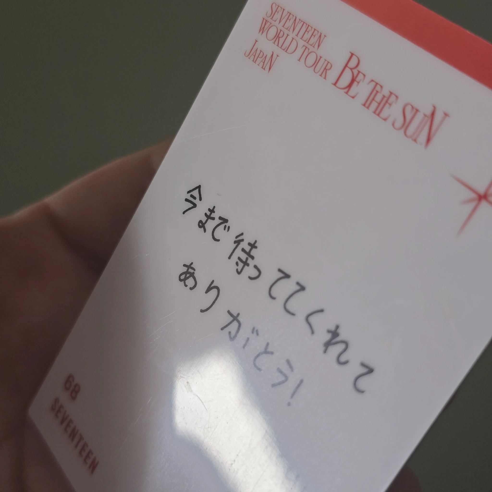 SEVENTEEN Joshua SEVENTEEN - Joshua - [BE THE SUN] World Tour Event japan trading card listing photo 7