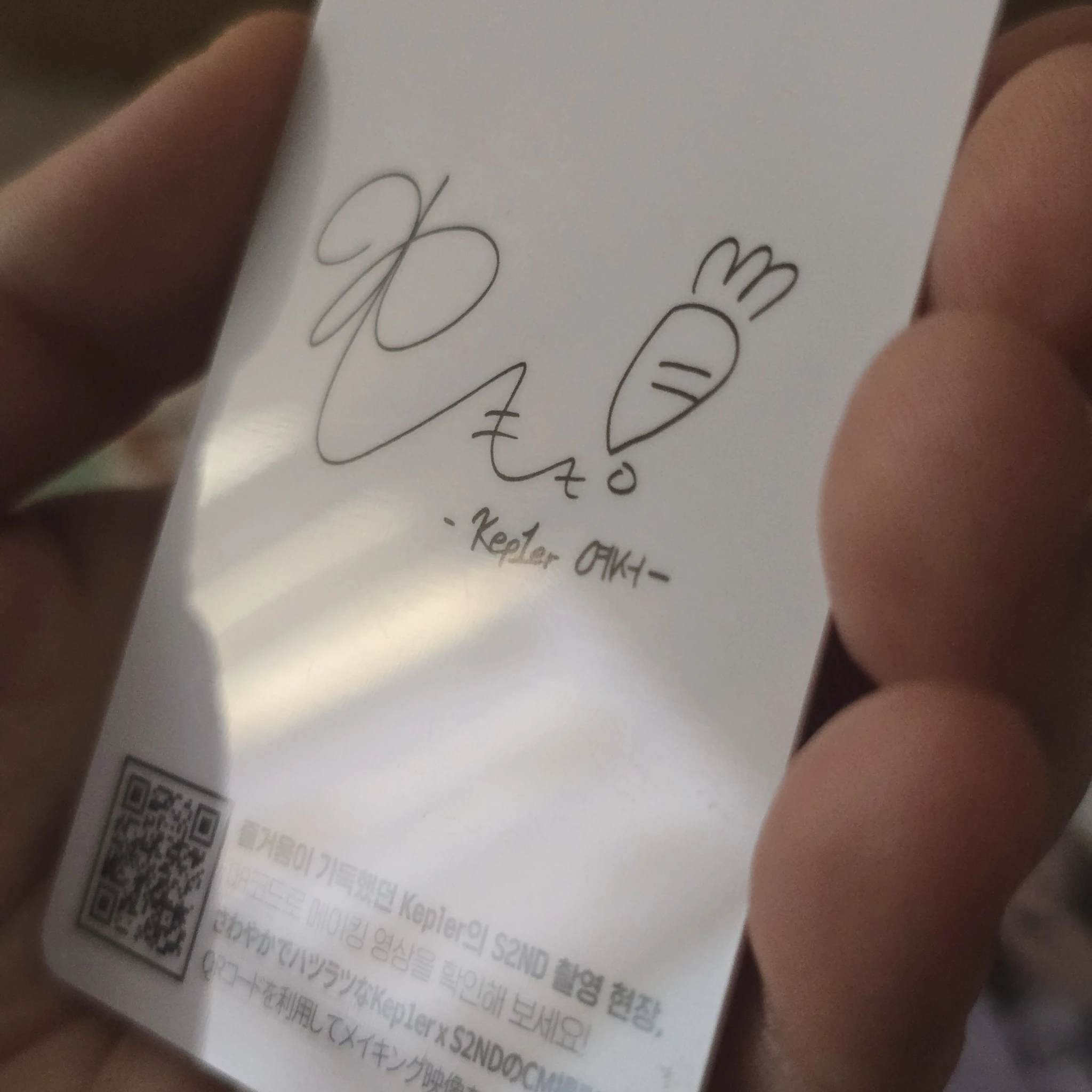 Kep1er Yeseo Kep1er - Yeseo - S2ND 2022 Pop Up Event regular version listing photo 7