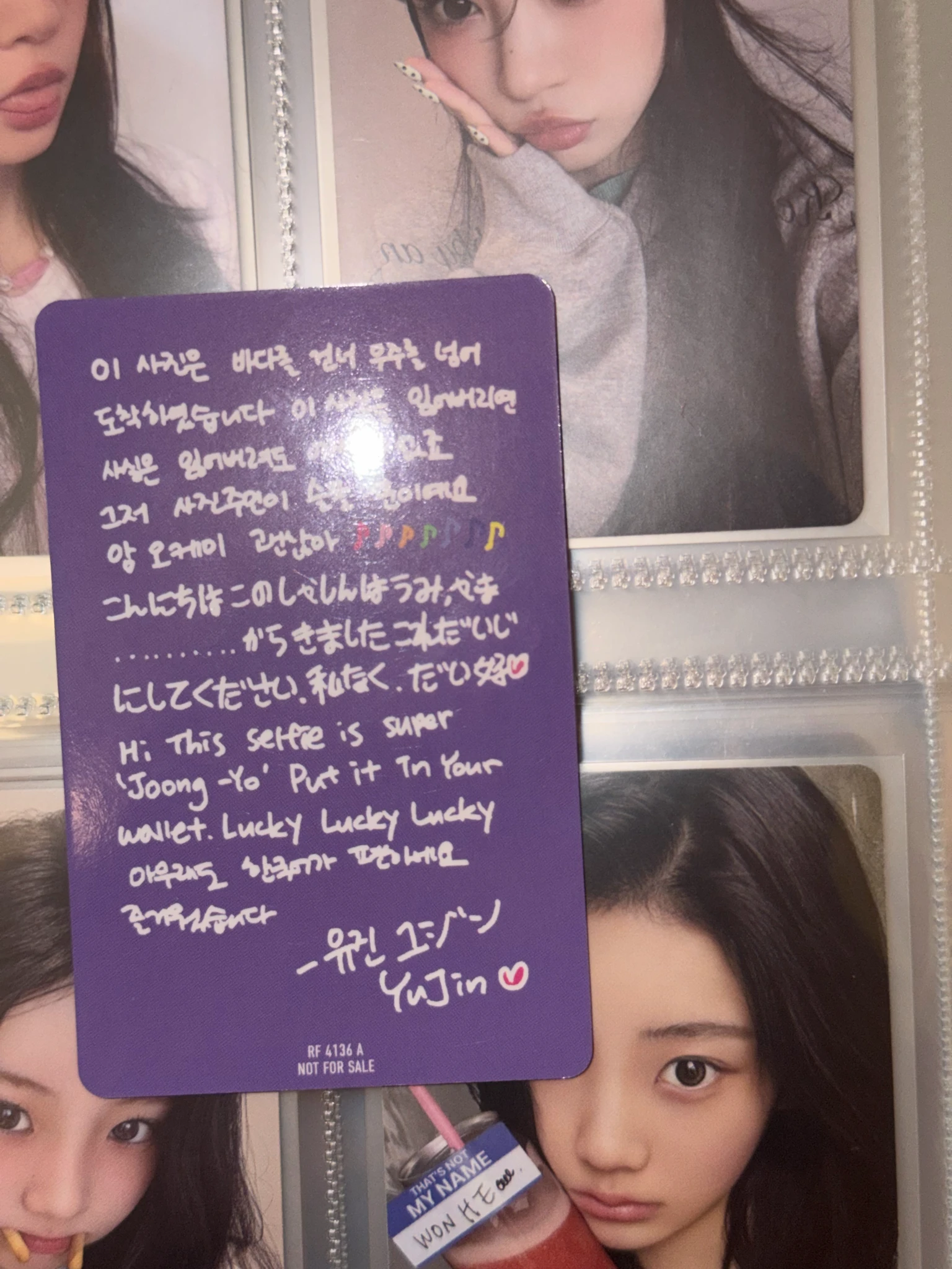 IVE Yujin IVE - Yujin - Be Alright Album listing photo 7