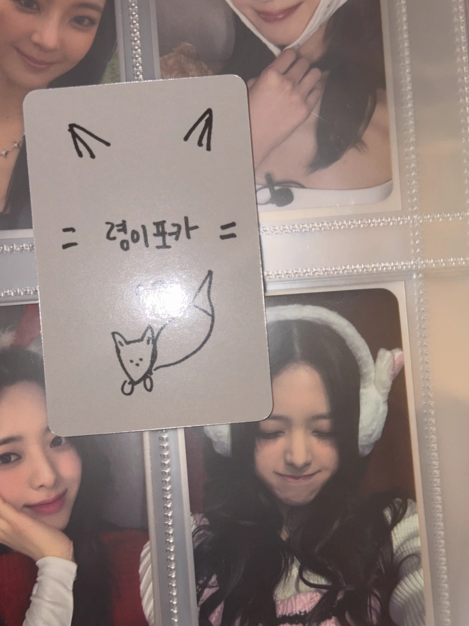 ITZY Chaeryeong ITZY - Chaeryeong - TUNNEL VISION Album album photocard member version listing photo 8