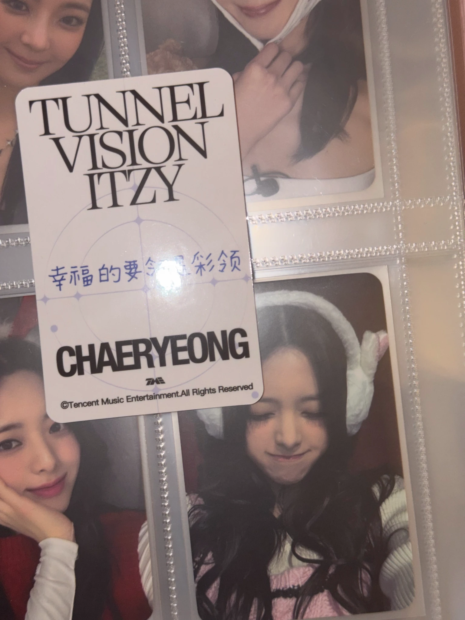 ITZY Chaeryeong ITZY - Chaeryeong - TUNNEL VISION Album qq music listing photo 8