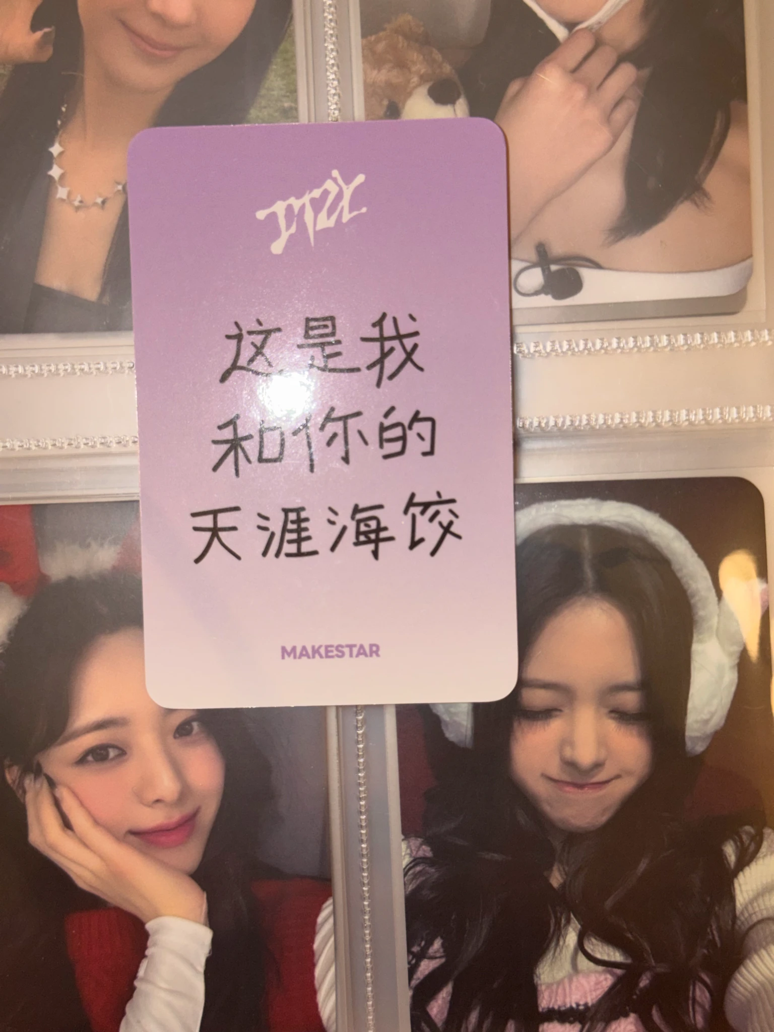 ITZY Chaeryeong ITZY - Chaeryeong - Girls Will Be Girls Album makestar guangzhou fansign round 9 listing photo 8