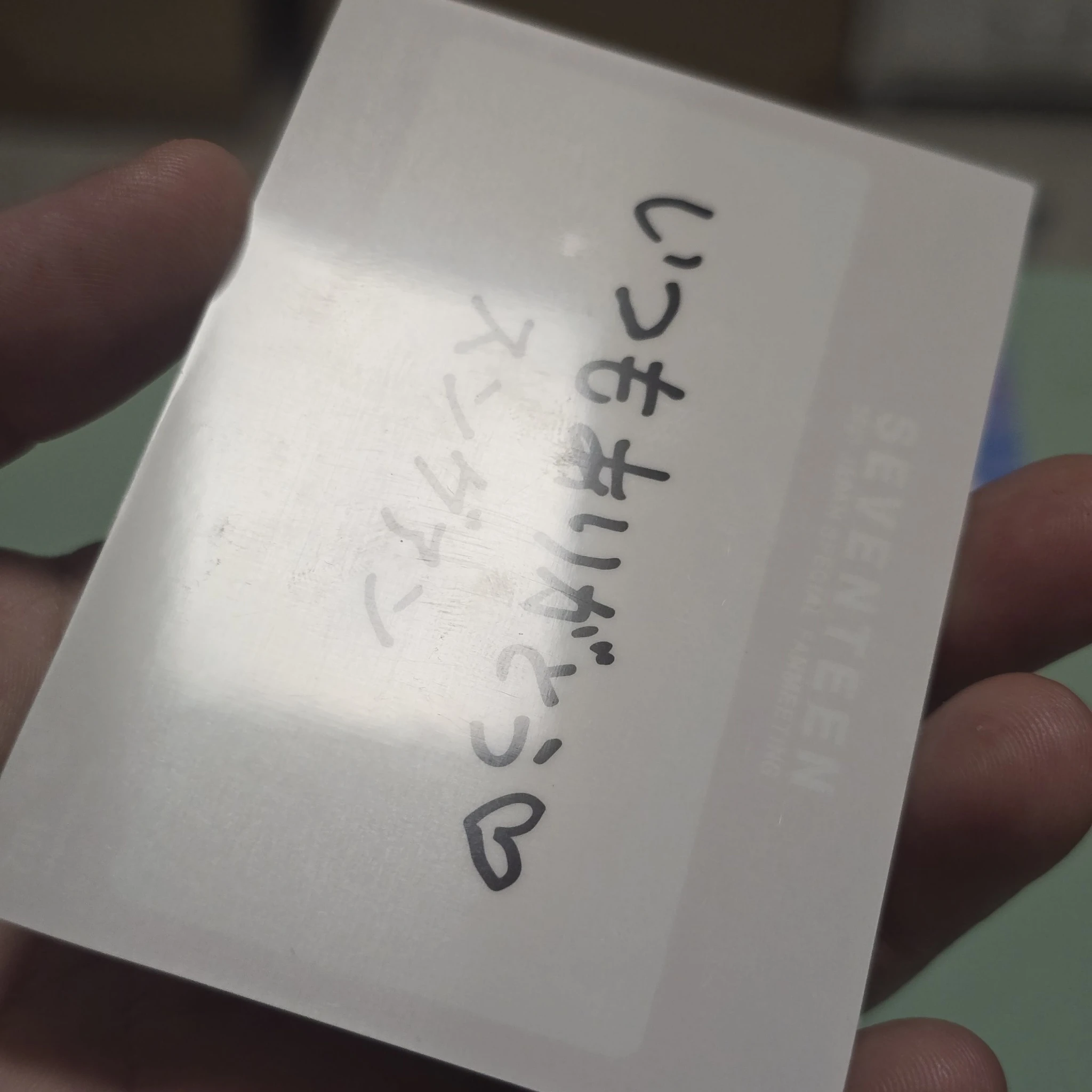 SEVENTEEN Seungkwan SEVENTEEN - Seungkwan - 2021 JAPAN FANMEETING [HARE] Event trading card merch photocard fan meeting listing photo 8