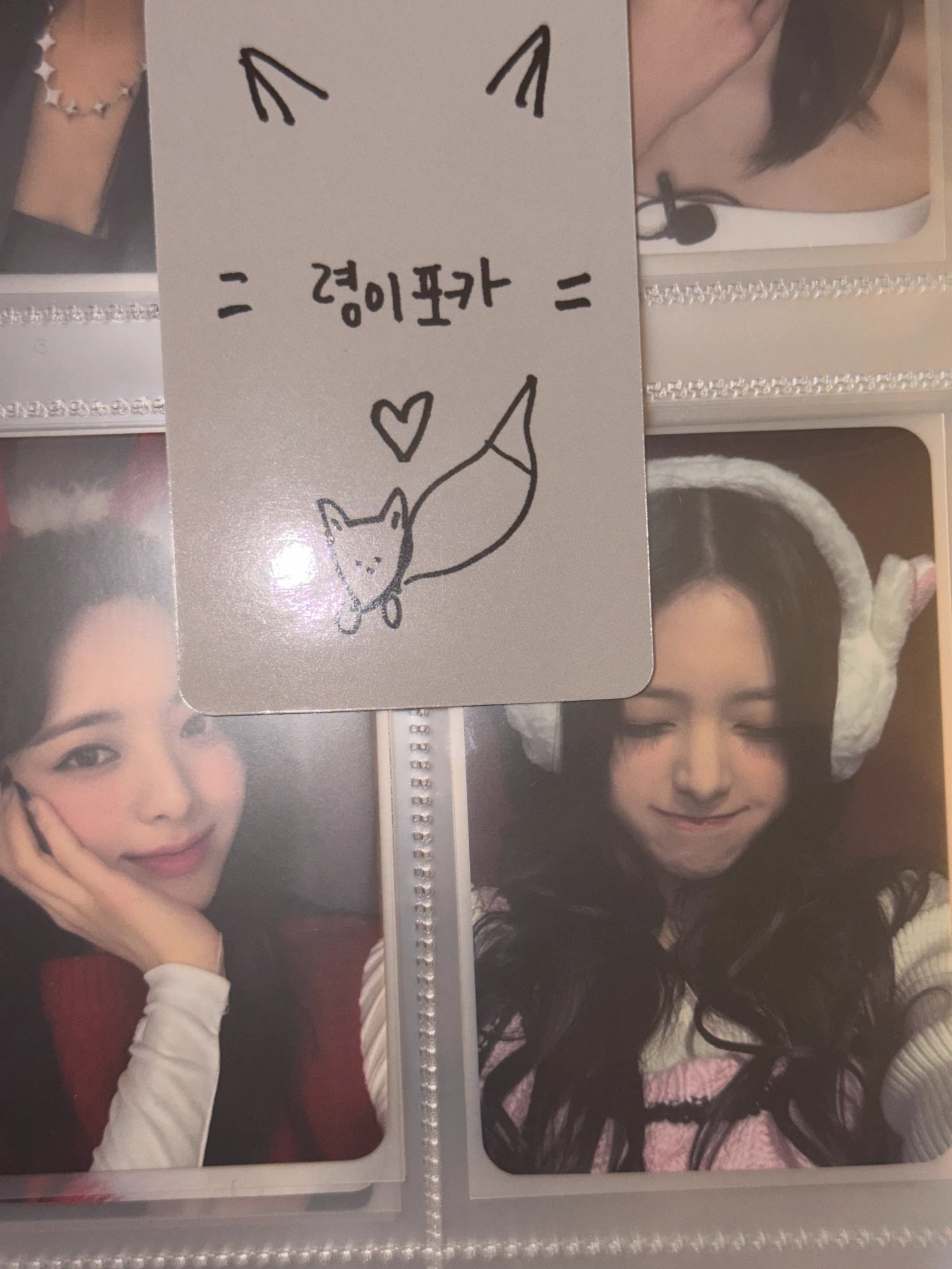 ITZY Chaeryeong ITZY - Chaeryeong - TUNNEL VISION Album album photocard member version listing photo 9