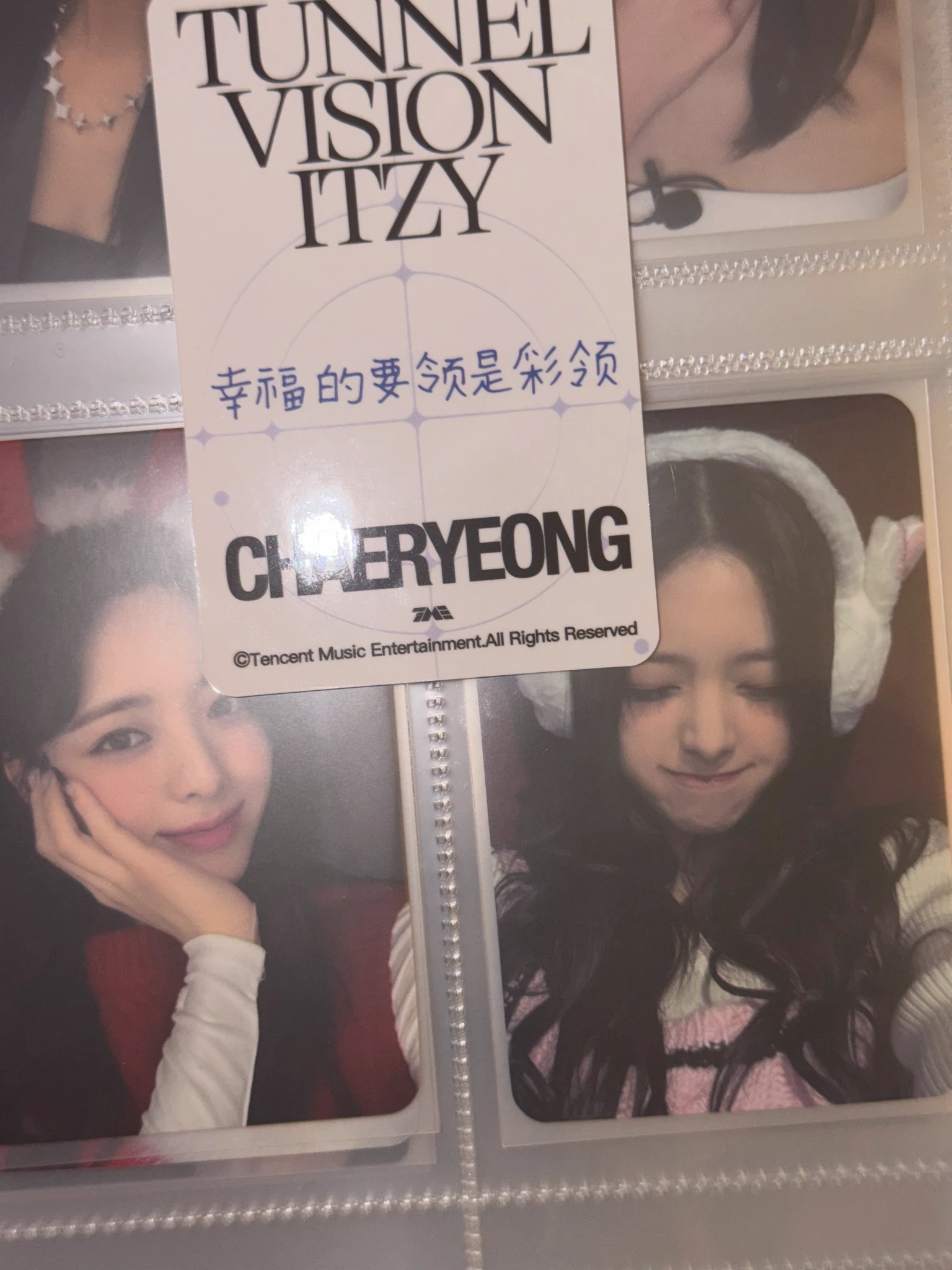 ITZY Chaeryeong ITZY - Chaeryeong - TUNNEL VISION Album qq music listing photo 9