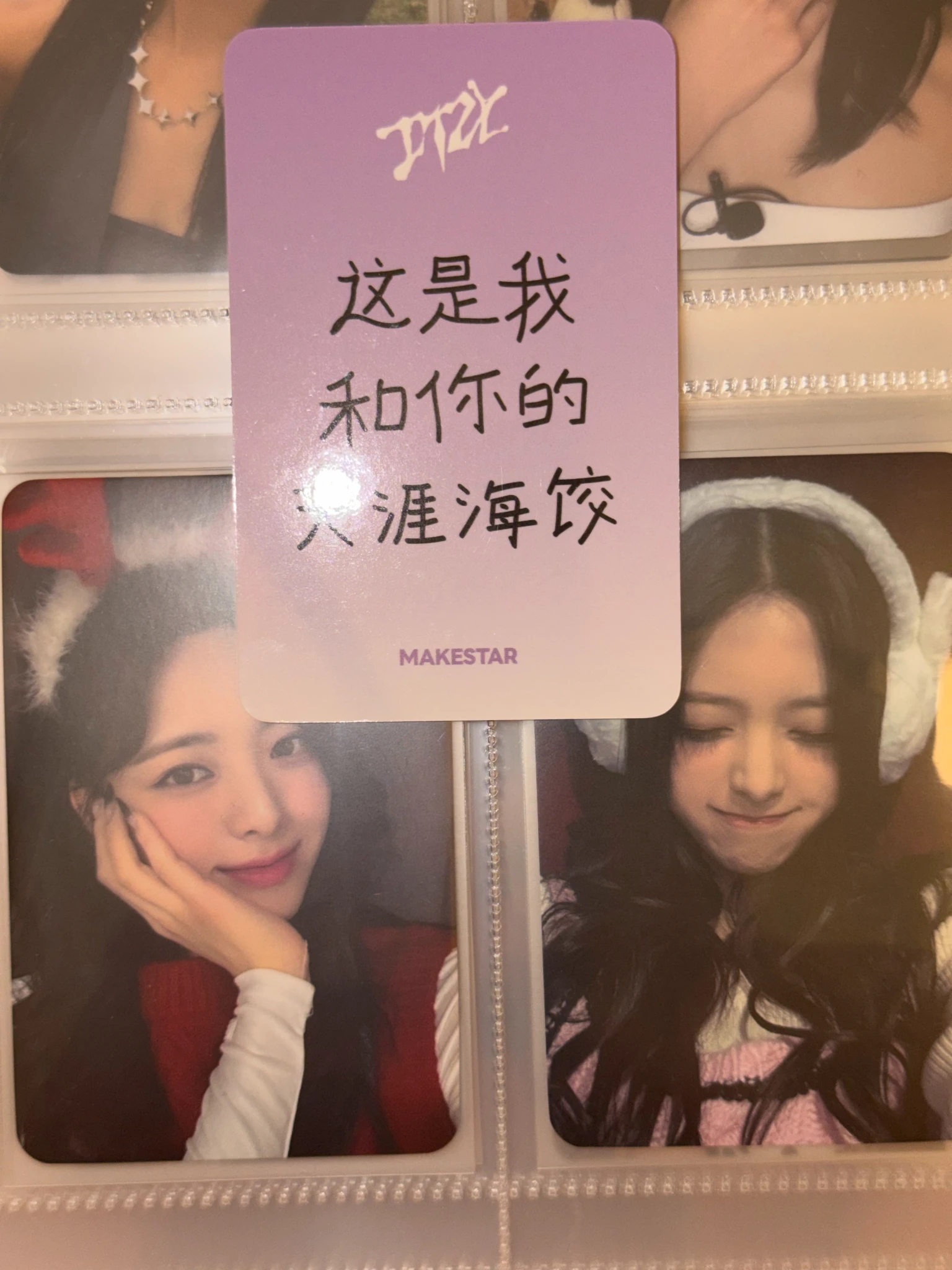 ITZY Chaeryeong ITZY - Chaeryeong - Girls Will Be Girls Album makestar guangzhou fansign round 9 listing photo 9