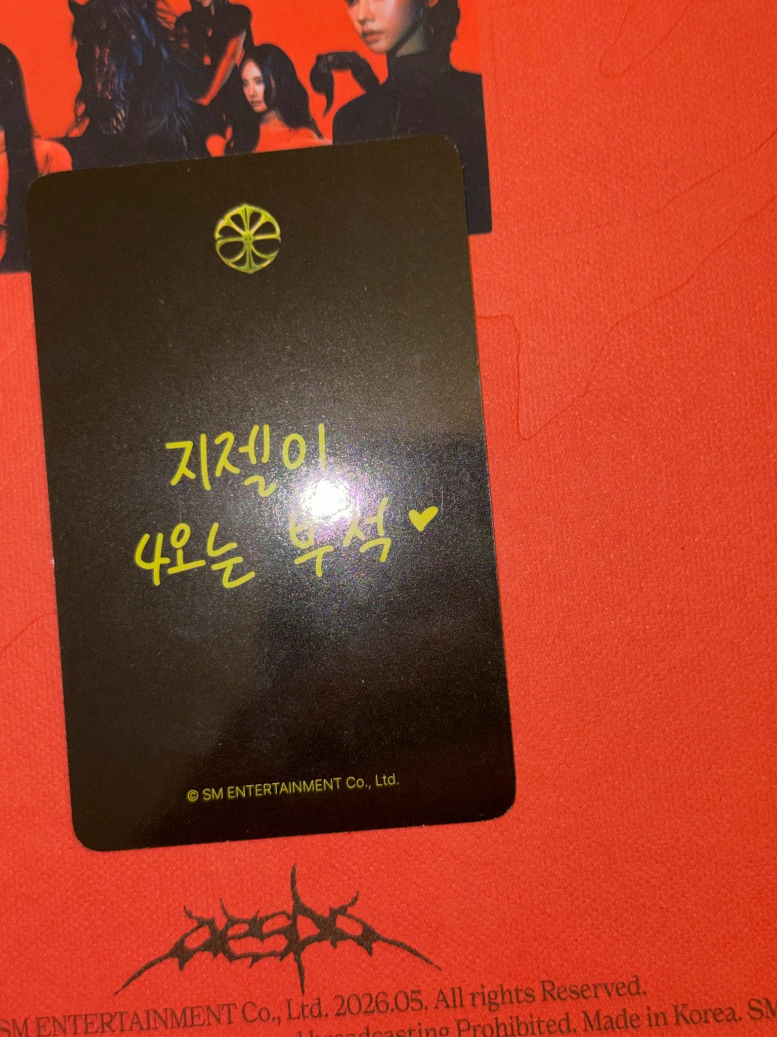 aespa Giselle aespa - Giselle - Lemonade Album everline lucky draw (LD) mutant version listing photo 9