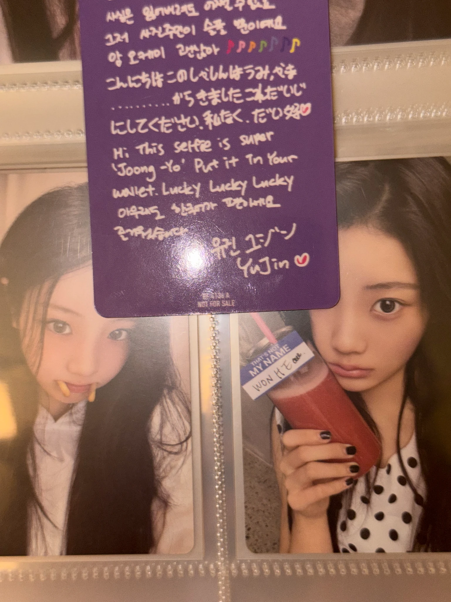 IVE Yujin IVE - Yujin - Be Alright Album listing photo 9