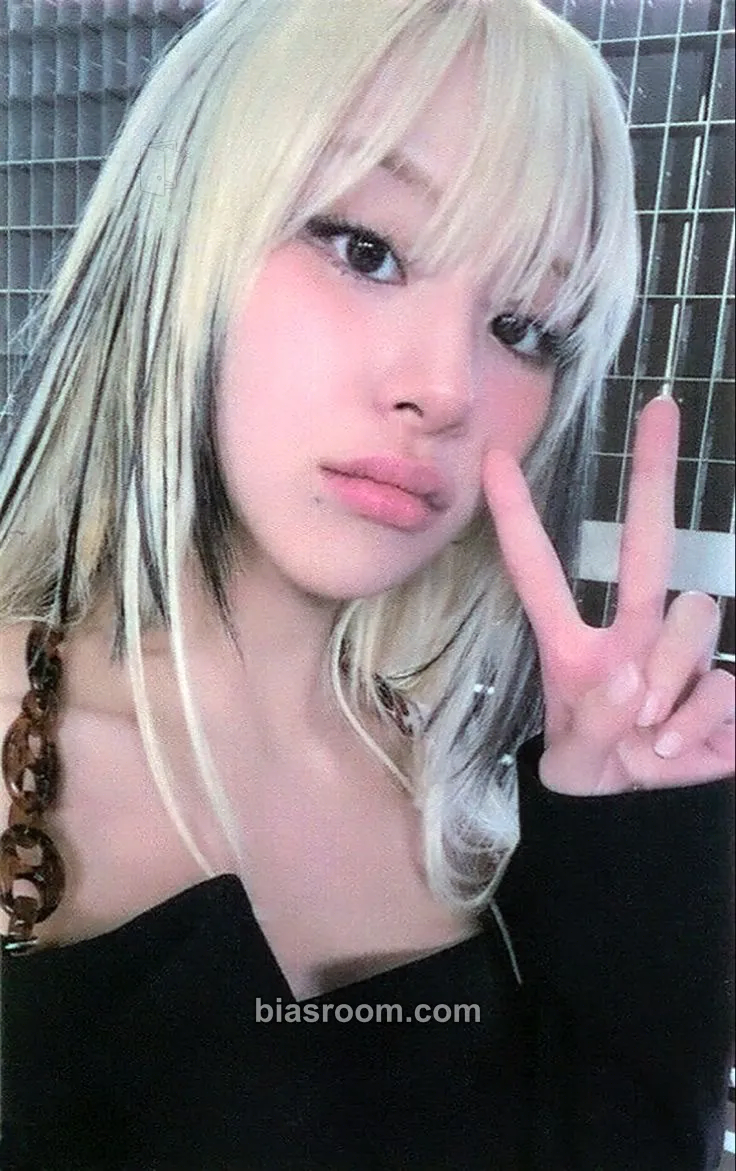 Chaeyoung Ready To Be Photocard - TWICE - TWICE K-pop photocard