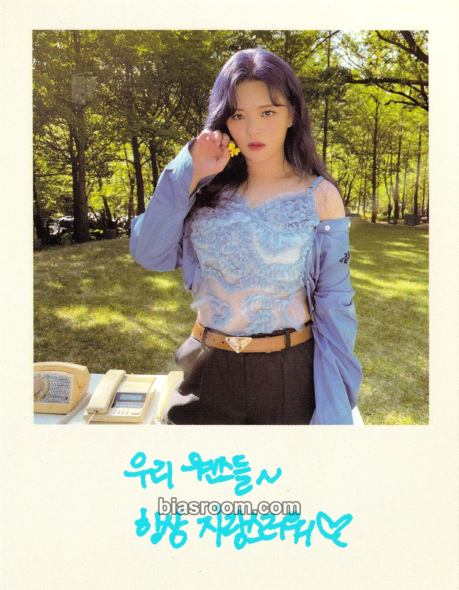 Jeongyeon BETWEEN 1&2 Photocard - TWICE - photocard de K-pop de TWICE